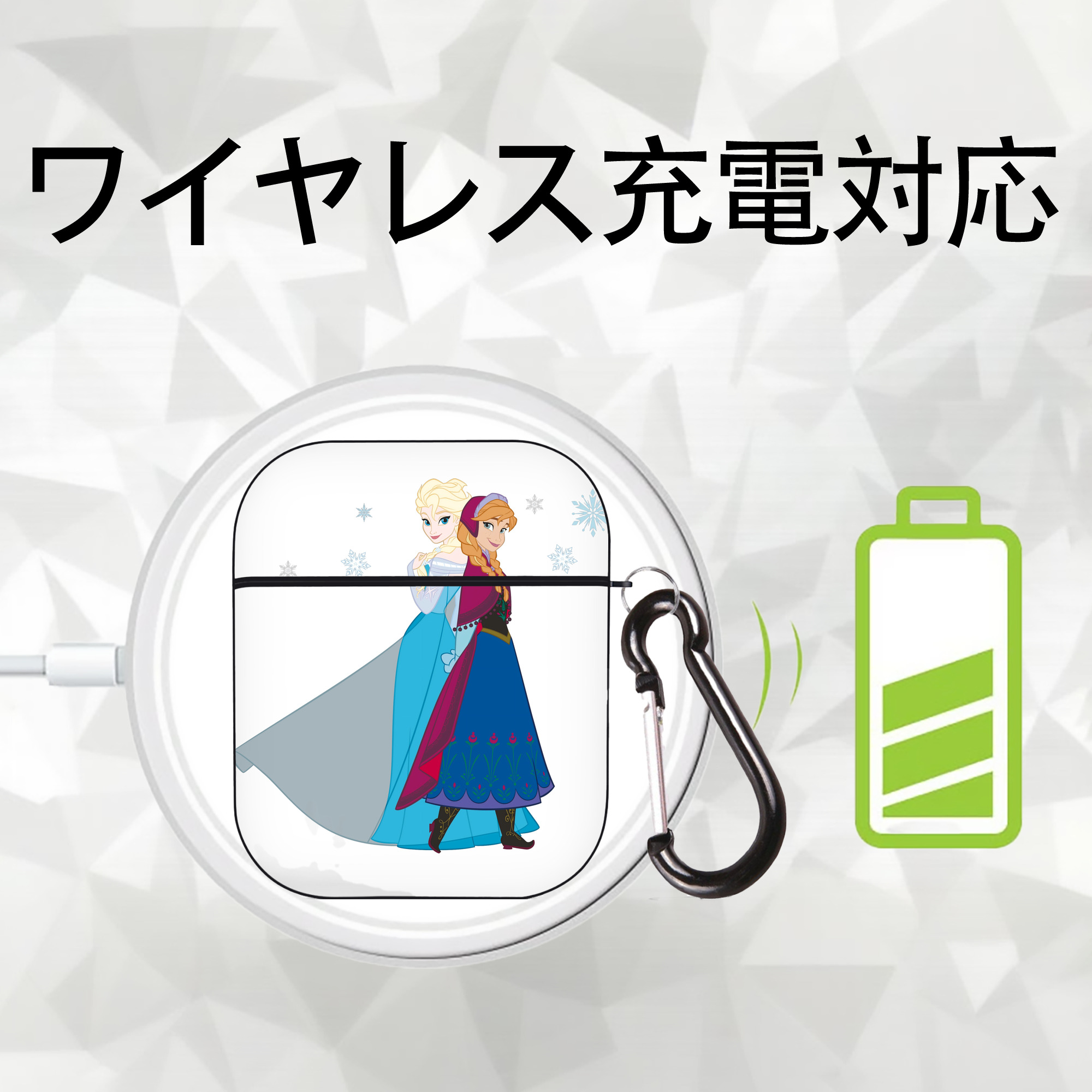 アナと雪の女王 アンナ エルサ Frozen Anna Elsa AirPods 第2世代保護ケース ハードシェル ブラック 耐衝撃・防指紋・カラビナ付き