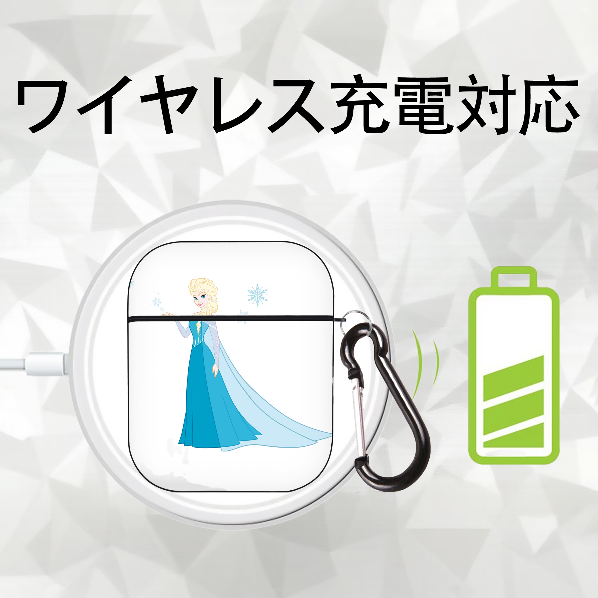 アナと雪の女王 アンナ エルサ Frozen Anna Elsa AirPods 第2世代保護ケース ハードシェル ブラック 耐衝撃・防指紋・カラビナ付き
