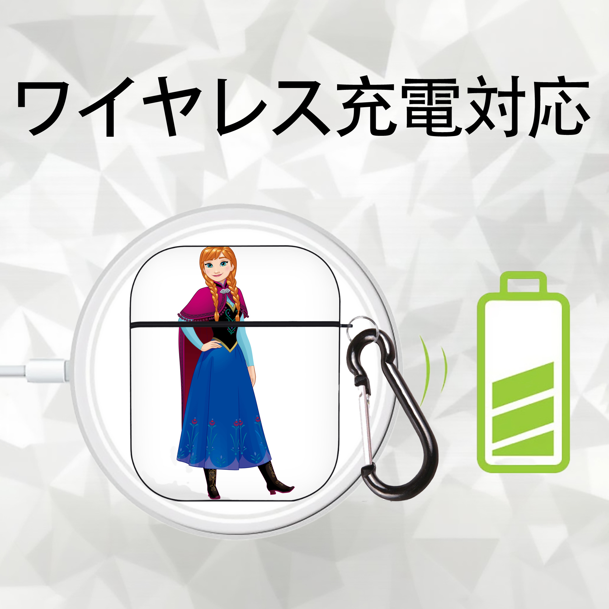 アナと雪の女王 アンナ エルサ Frozen Anna Elsa AirPods 第2世代保護ケース ハードシェル ブラック 耐衝撃・防指紋・カラビナ付き