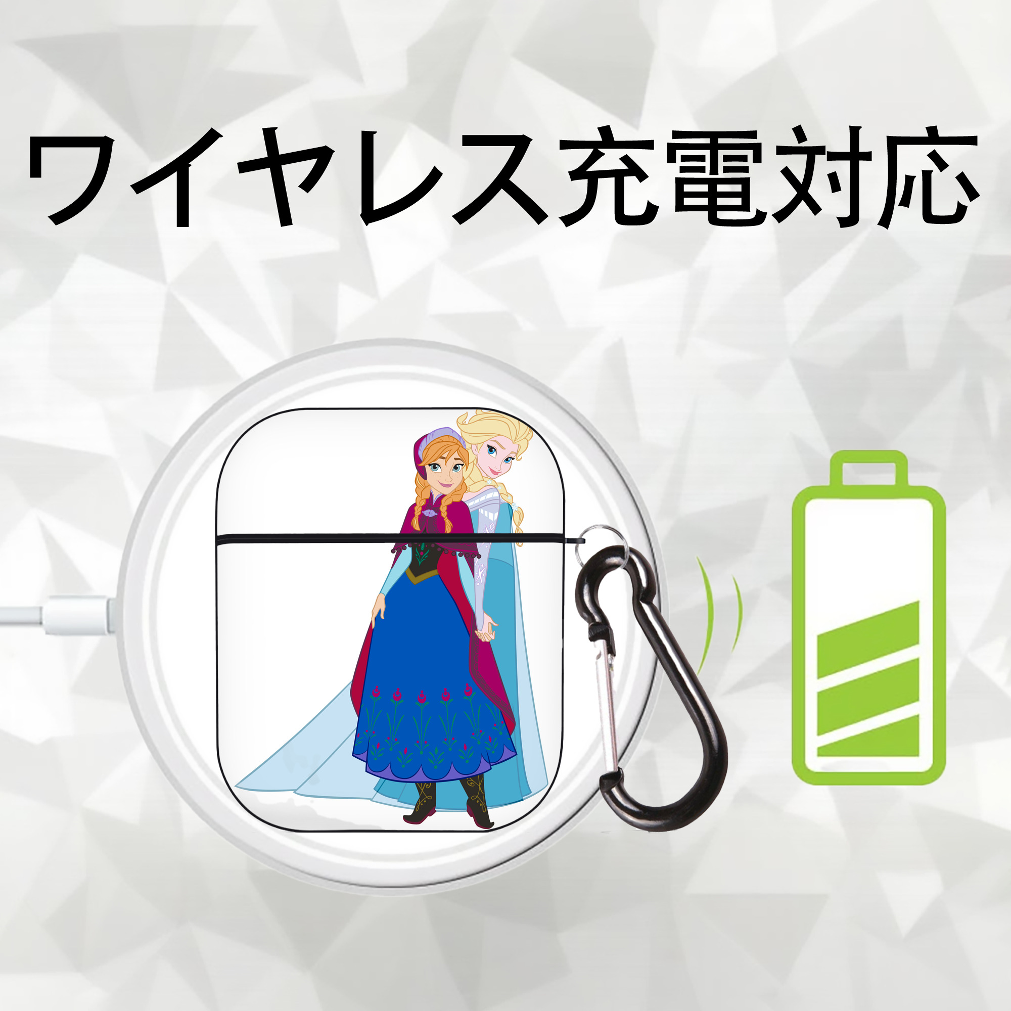 アナと雪の女王 アンナ エルサ Frozen Anna Elsa AirPods 第2世代保護ケース ハードシェル ブラック 耐衝撃・防指紋・カラビナ付き