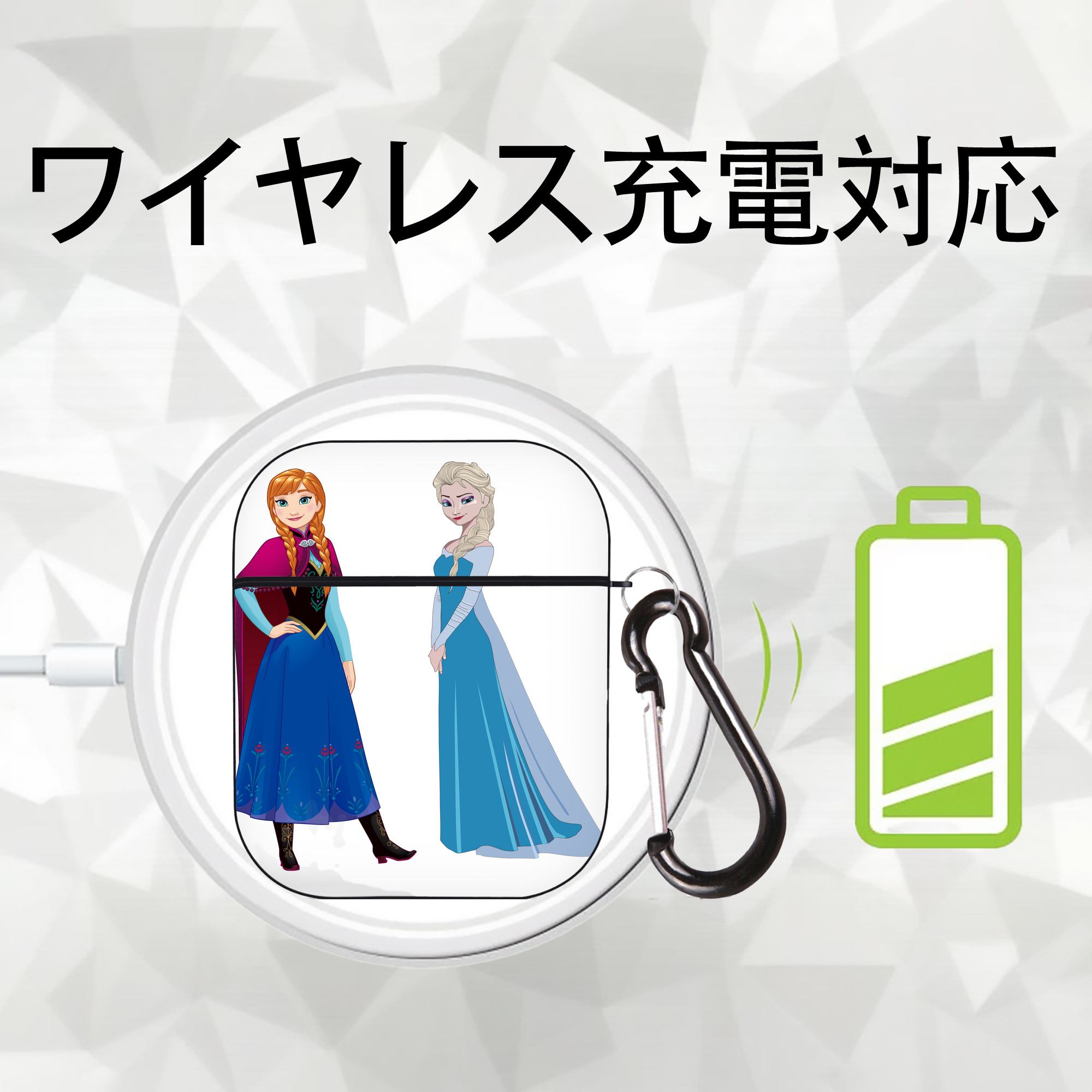 アナと雪の女王 アンナ エルサ Frozen Anna Elsa AirPods 第2世代保護ケース ハードシェル ブラック 耐衝撃・防指紋・カラビナ付き