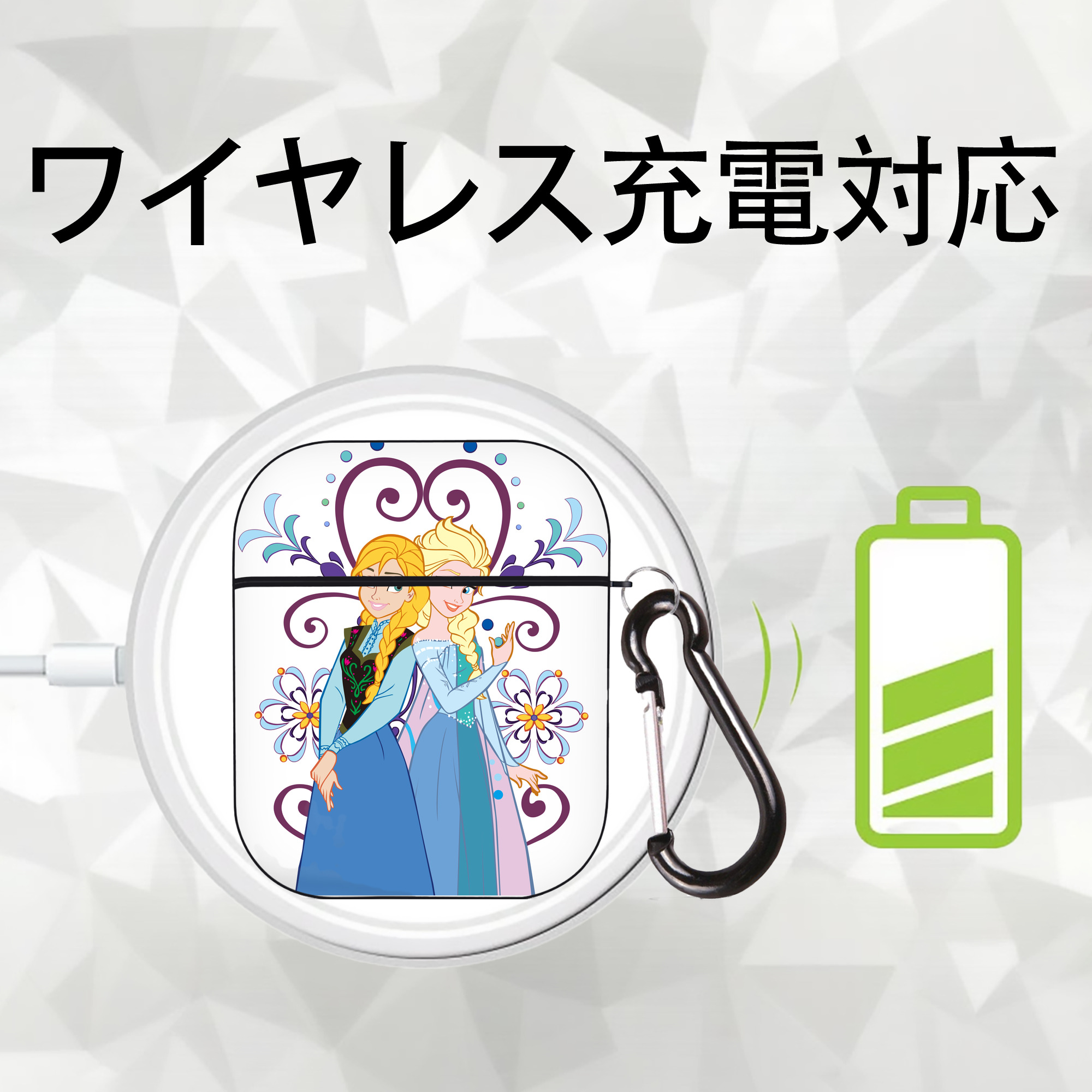 アナと雪の女王 アンナ エルサ Frozen Anna Elsa AirPods 第2世代保護ケース ハードシェル ブラック 耐衝撃・防指紋・カラビナ付き
