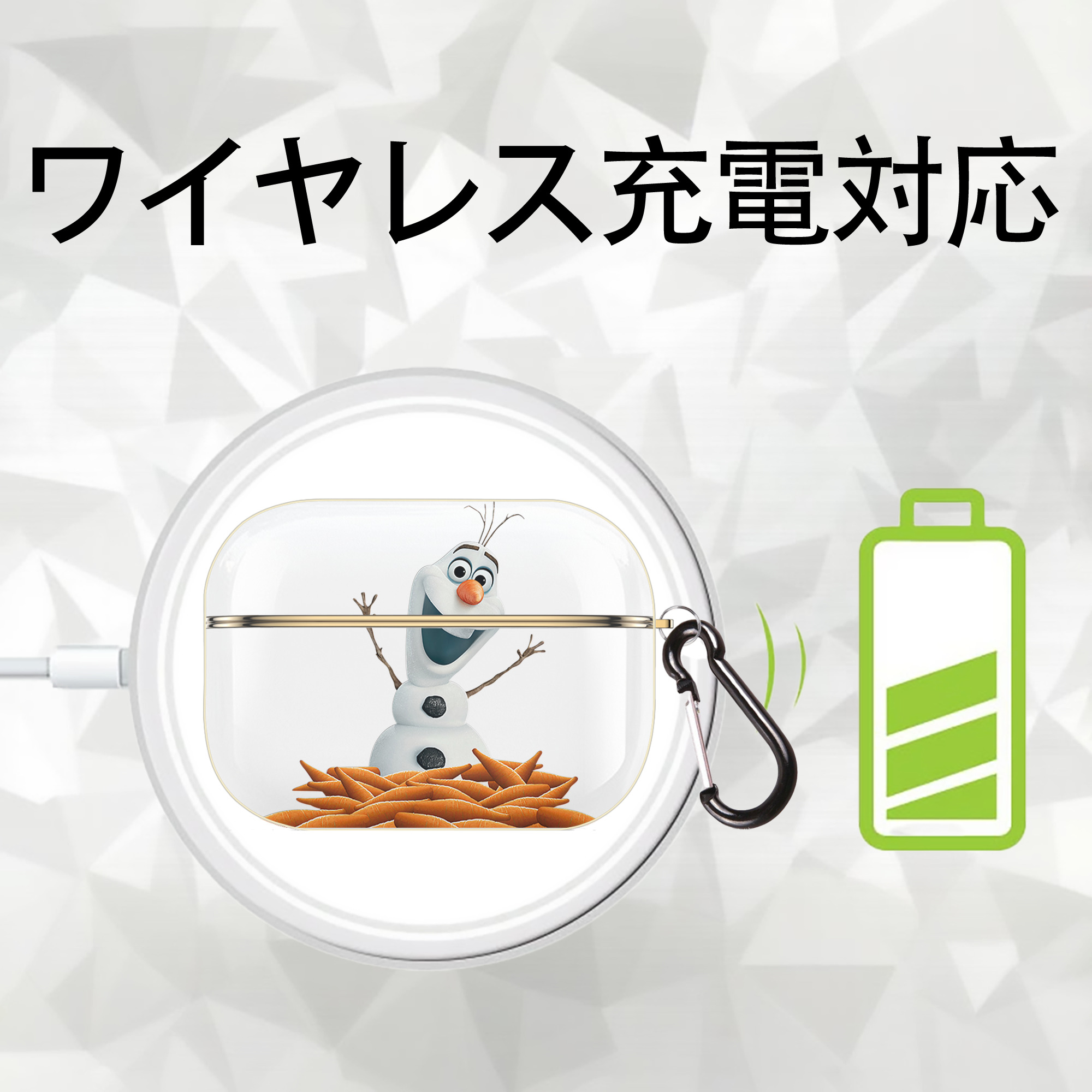 アナと雪の女王 アンナ エルサ Frozen Anna Elsa 【AirPods Pro用】ハードシェル保護ケース｜耐衝撃・防指紋・カラビナ付き商品仕様