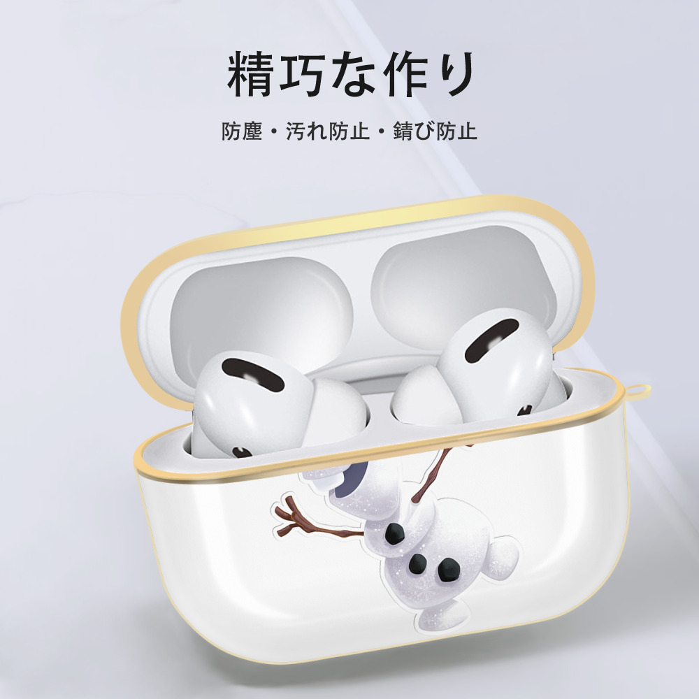 アナと雪の女王 アンナ エルサ Frozen Anna Elsa 【AirPods Pro用】ハードシェル保護ケース｜耐衝撃・防指紋・カラビナ付き商品仕様