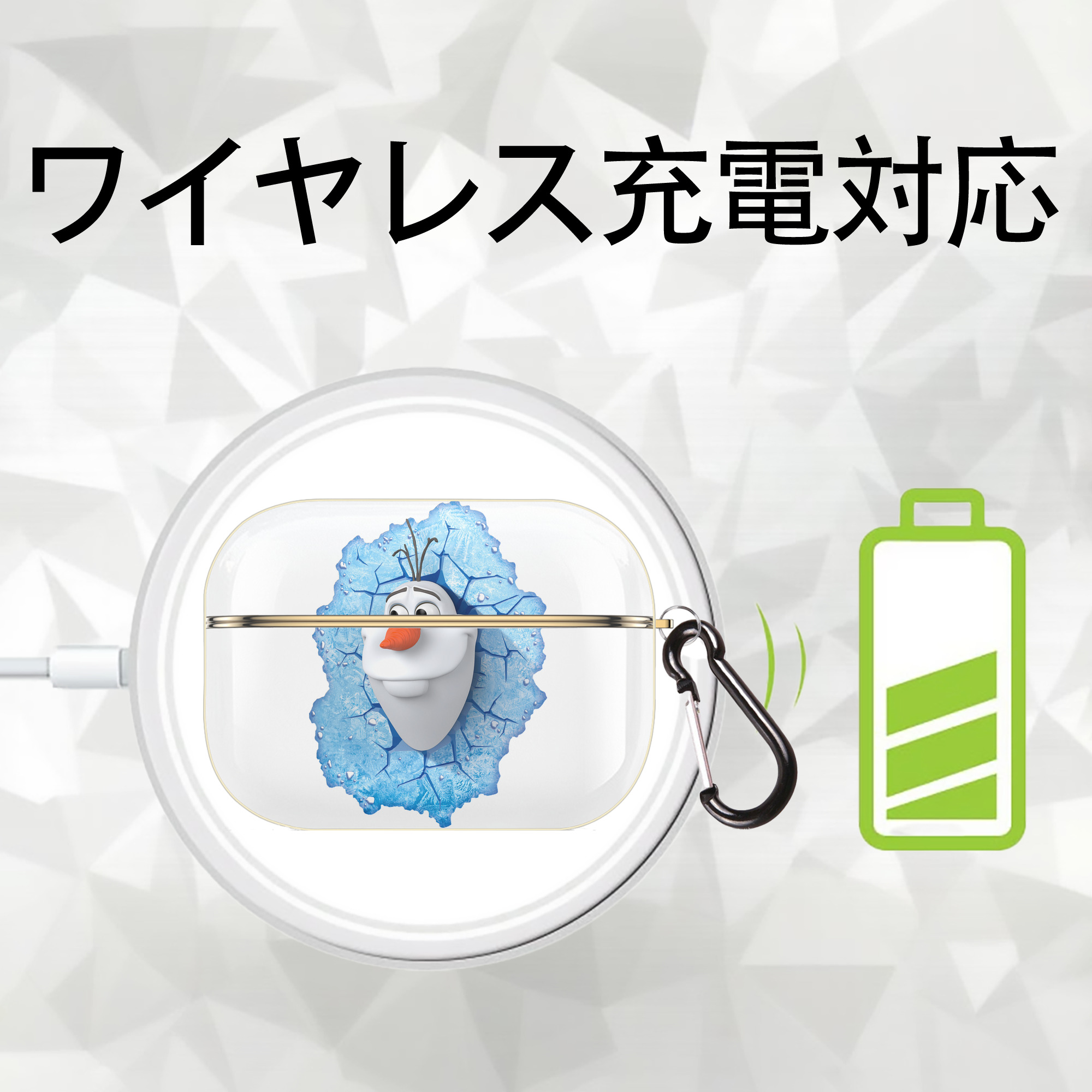 アナと雪の女王 アンナ エルサ Frozen Anna Elsa 【AirPods Pro用】ハードシェル保護ケース｜耐衝撃・防指紋・カラビナ付き商品仕様