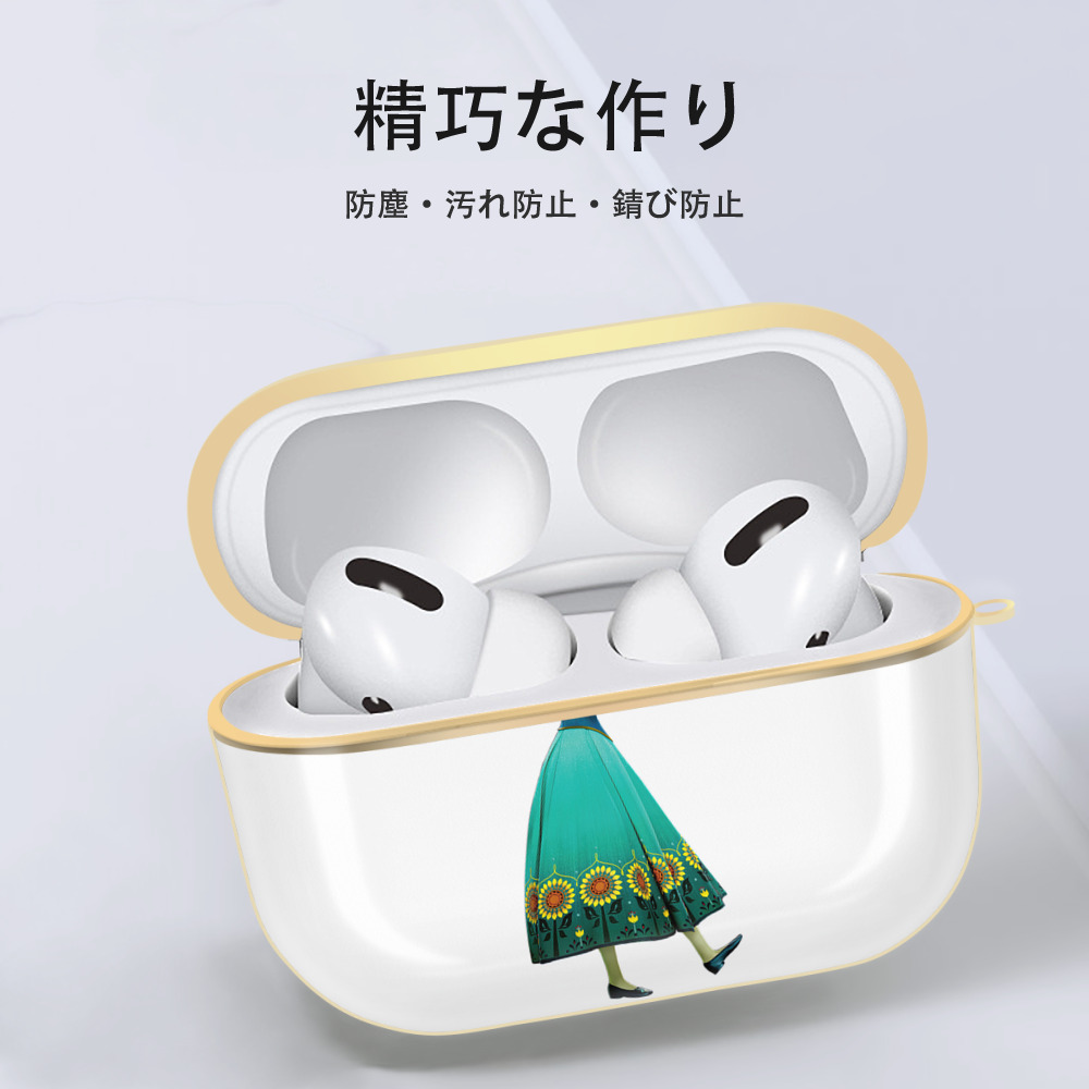 アナと雪の女王 アンナ エルサ Frozen Anna Elsa 【AirPods Pro用】ハードシェル保護ケース｜耐衝撃・防指紋・カラビナ付き商品仕様