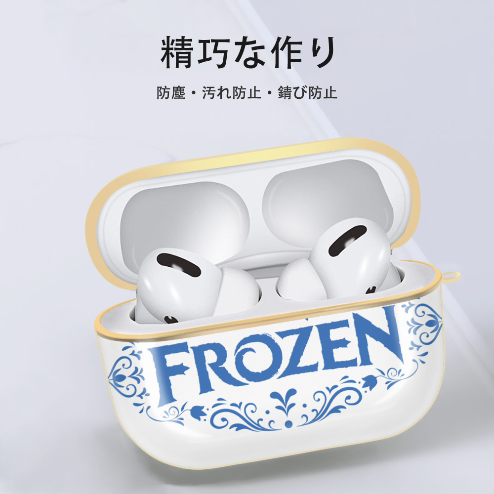 アナと雪の女王 アンナ エルサ Frozen Anna Elsa 【AirPods Pro用】ハードシェル保護ケース｜耐衝撃・防指紋・カラビナ付き商品仕様