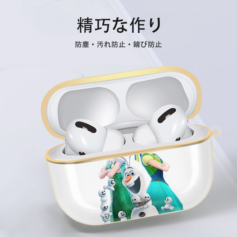 アナと雪の女王 アンナ エルサ Frozen Anna Elsa 【AirPods Pro用】ハードシェル保護ケース｜耐衝撃・防指紋・カラビナ付き商品仕様