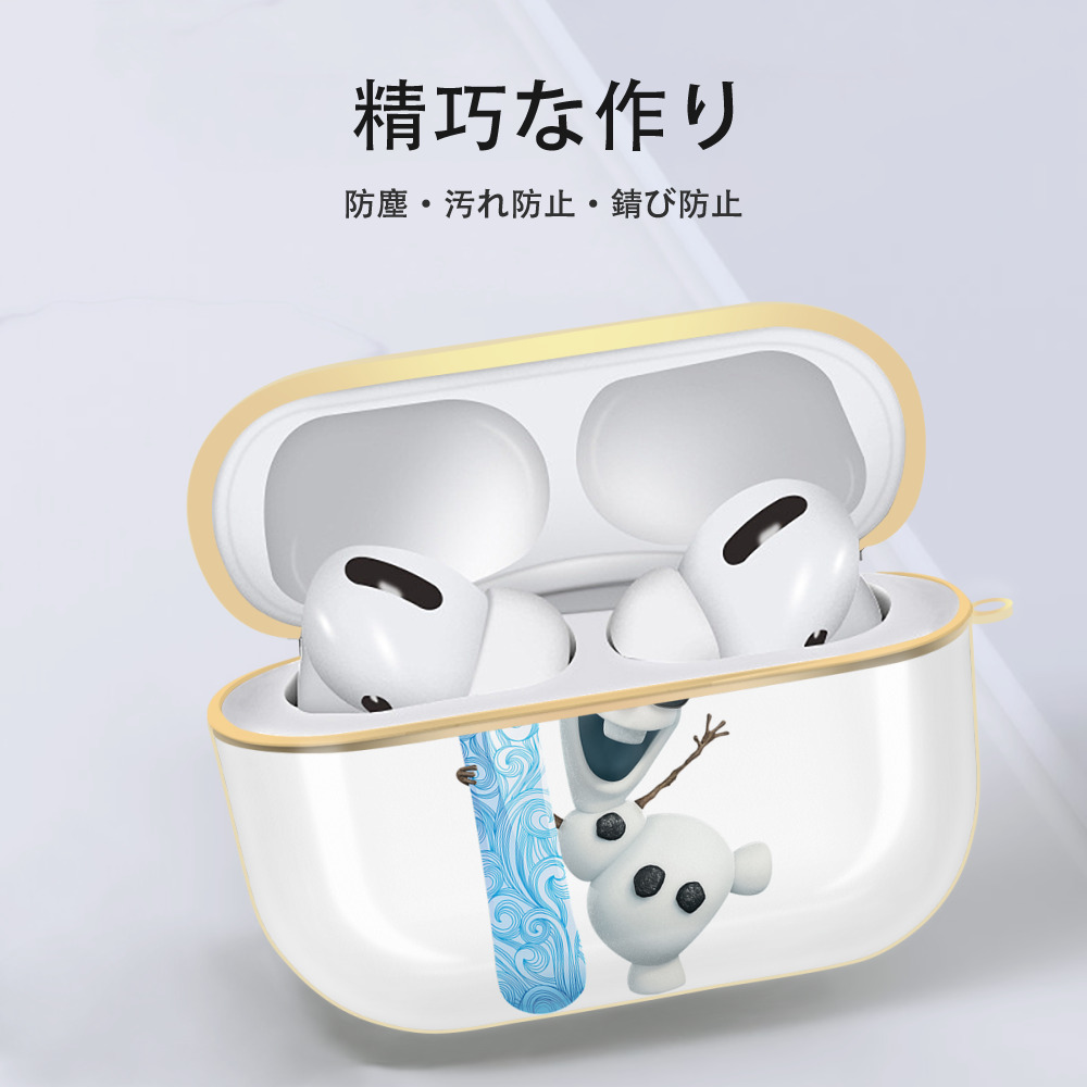 アナと雪の女王 アンナ エルサ Frozen Anna Elsa 【AirPods Pro用】ハードシェル保護ケース｜耐衝撃・防指紋・カラビナ付き商品仕様
