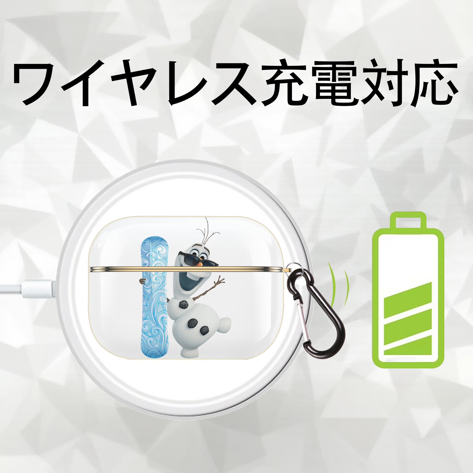 アナと雪の女王 アンナ エルサ Frozen Anna Elsa 【AirPods Pro用】ハードシェル保護ケース｜耐衝撃・防指紋・カラビナ付き商品仕様