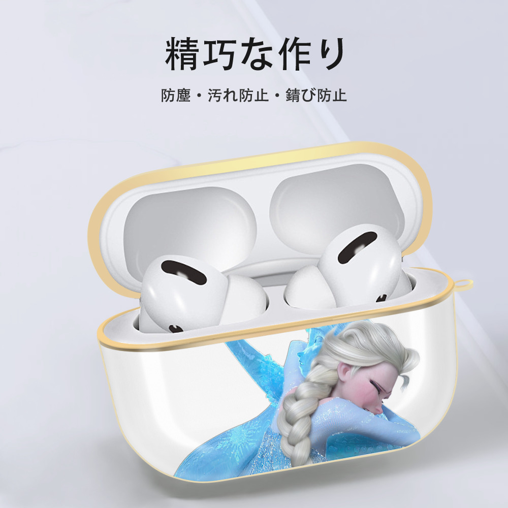 アナと雪の女王 アンナ エルサ Frozen Anna Elsa 【AirPods Pro用】ハードシェル保護ケース｜耐衝撃・防指紋・カラビナ付き商品仕様