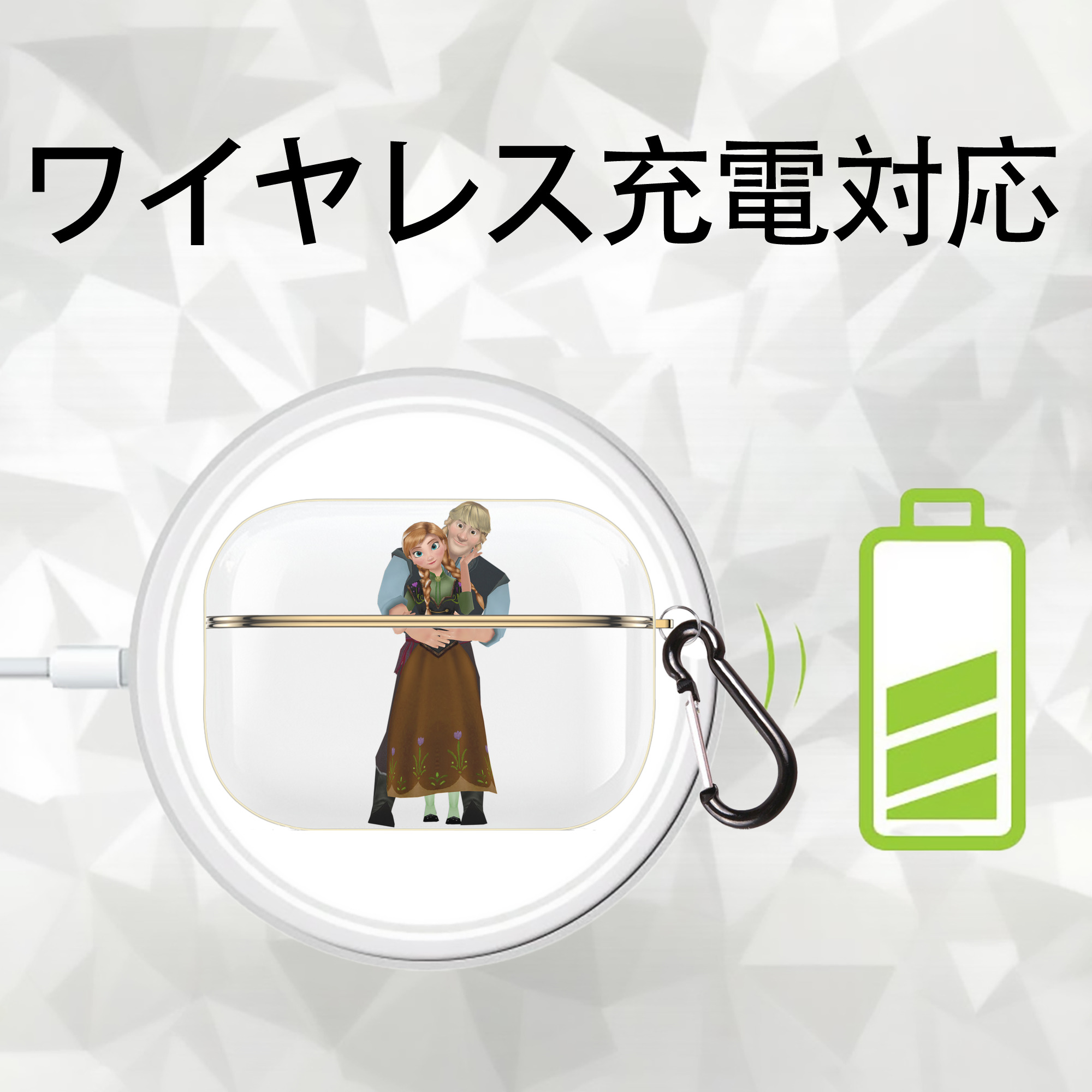 アナと雪の女王 アンナ エルサ Frozen Anna Elsa 【AirPods Pro用】ハードシェル保護ケース｜耐衝撃・防指紋・カラビナ付き商品仕様