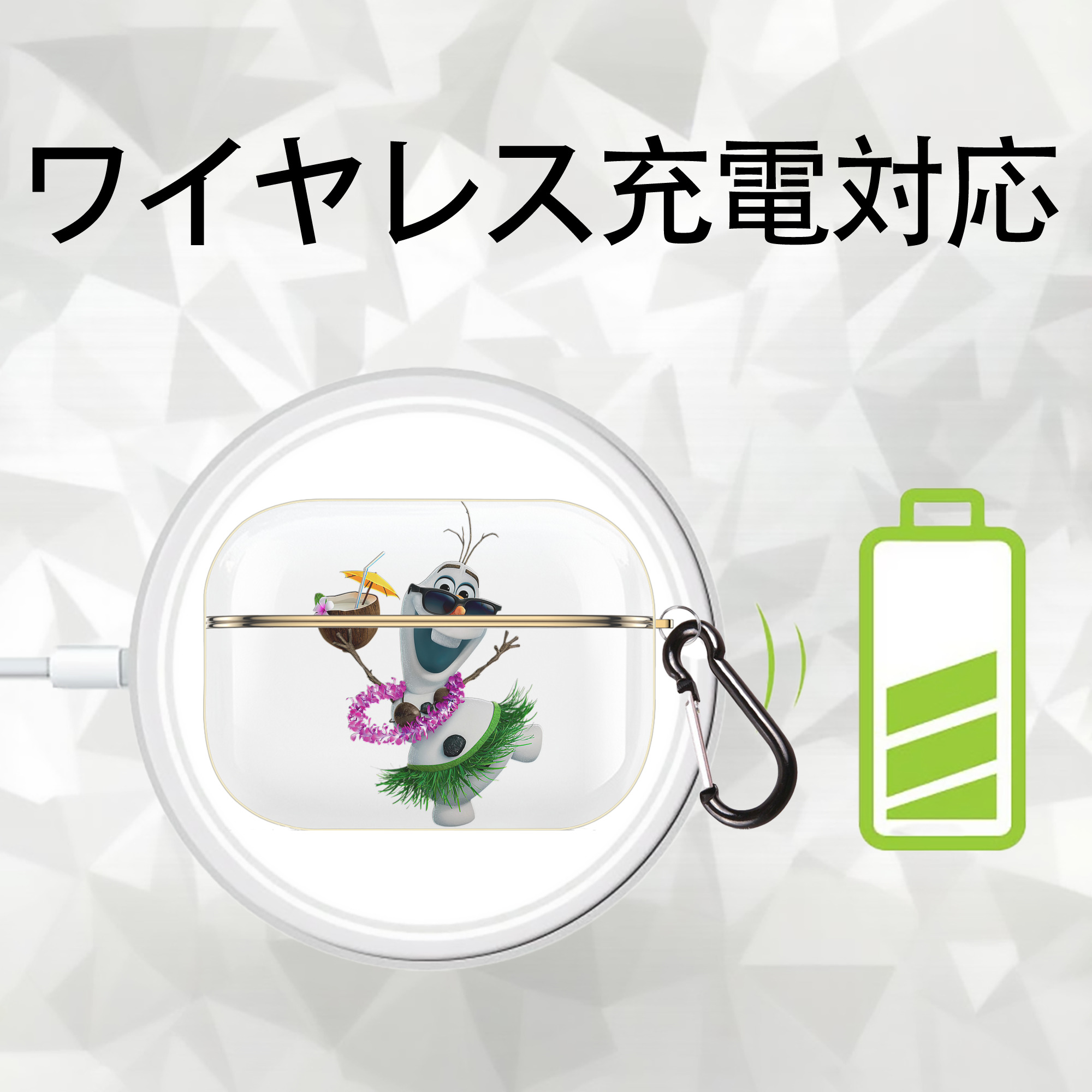 アナと雪の女王 アンナ エルサ Frozen Anna Elsa 【AirPods Pro用】ハードシェル保護ケース｜耐衝撃・防指紋・カラビナ付き商品仕様