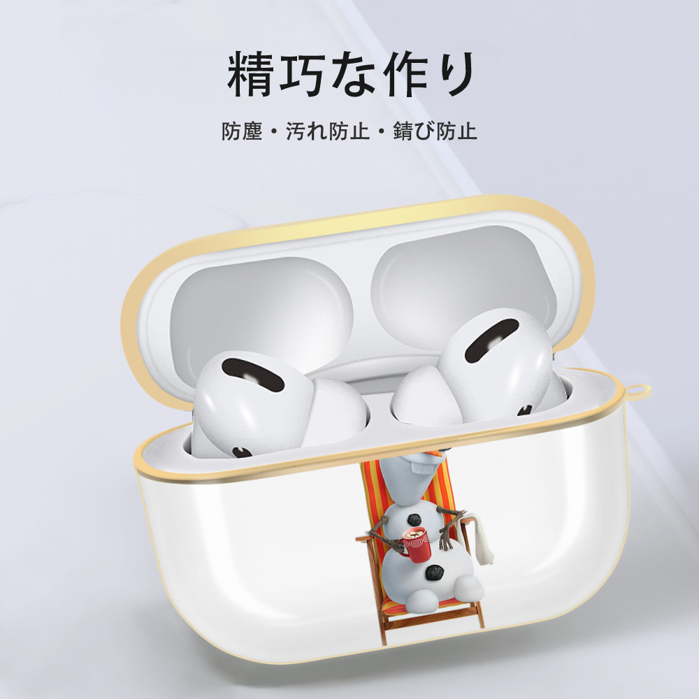 アナと雪の女王 アンナ エルサ Frozen Anna Elsa 【AirPods Pro用】ハードシェル保護ケース｜耐衝撃・防指紋・カラビナ付き商品仕様
