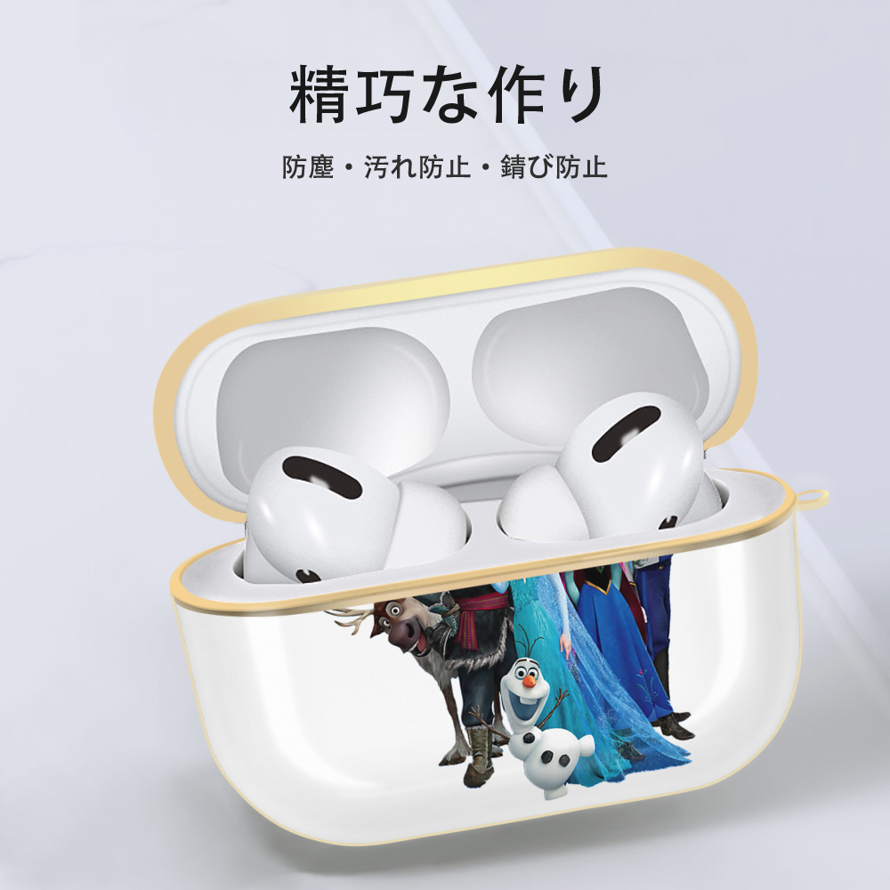 アナと雪の女王 アンナ エルサ Frozen Anna Elsa 【AirPods Pro用】ハードシェル保護ケース｜耐衝撃・防指紋・カラビナ付き商品仕様