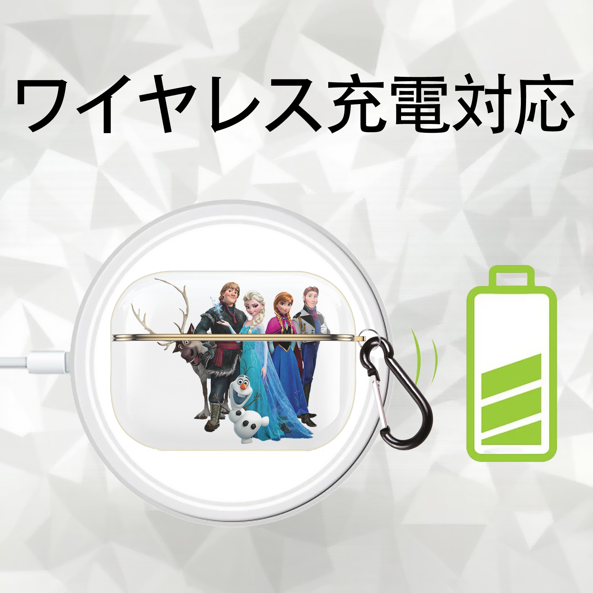 アナと雪の女王 アンナ エルサ Frozen Anna Elsa 【AirPods Pro用】ハードシェル保護ケース｜耐衝撃・防指紋・カラビナ付き商品仕様