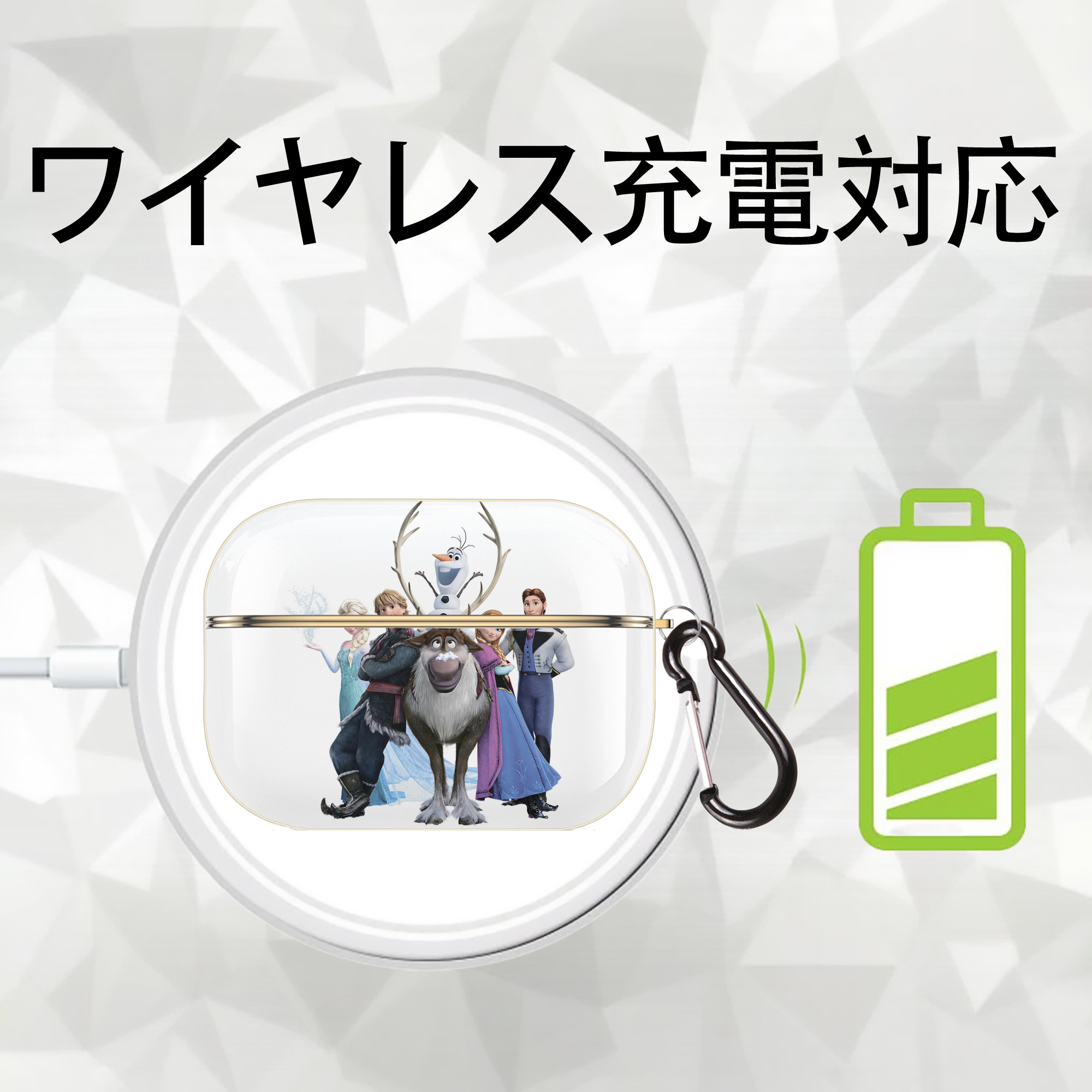 アナと雪の女王 アンナ エルサ Frozen Anna Elsa 【AirPods Pro用】ハードシェル保護ケース｜耐衝撃・防指紋・カラビナ付き商品仕様