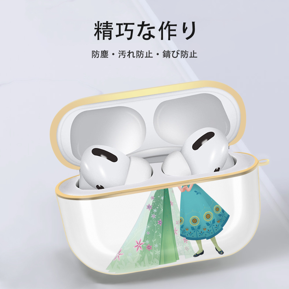 アナと雪の女王 アンナ エルサ Frozen Anna Elsa 【AirPods Pro用】ハードシェル保護ケース｜耐衝撃・防指紋・カラビナ付き商品仕様