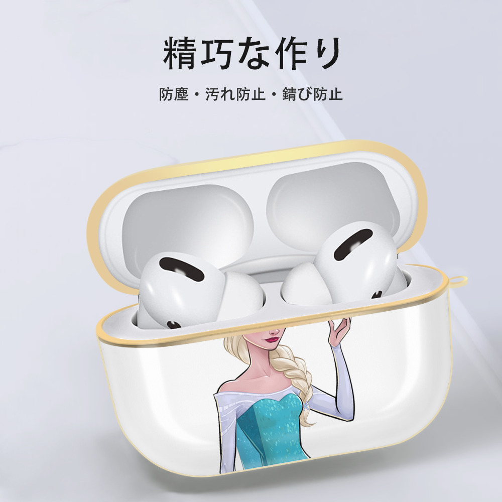 アナと雪の女王 アンナ エルサ Frozen Anna Elsa 【AirPods Pro用】ハードシェル保護ケース｜耐衝撃・防指紋・カラビナ付き商品仕様
