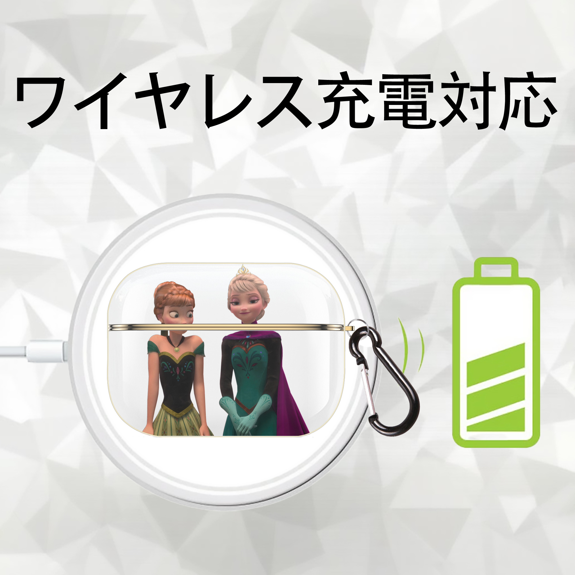 アナと雪の女王 アンナ エルサ Frozen Anna Elsa 【AirPods Pro用】ハードシェル保護ケース｜耐衝撃・防指紋・カラビナ付き商品仕様