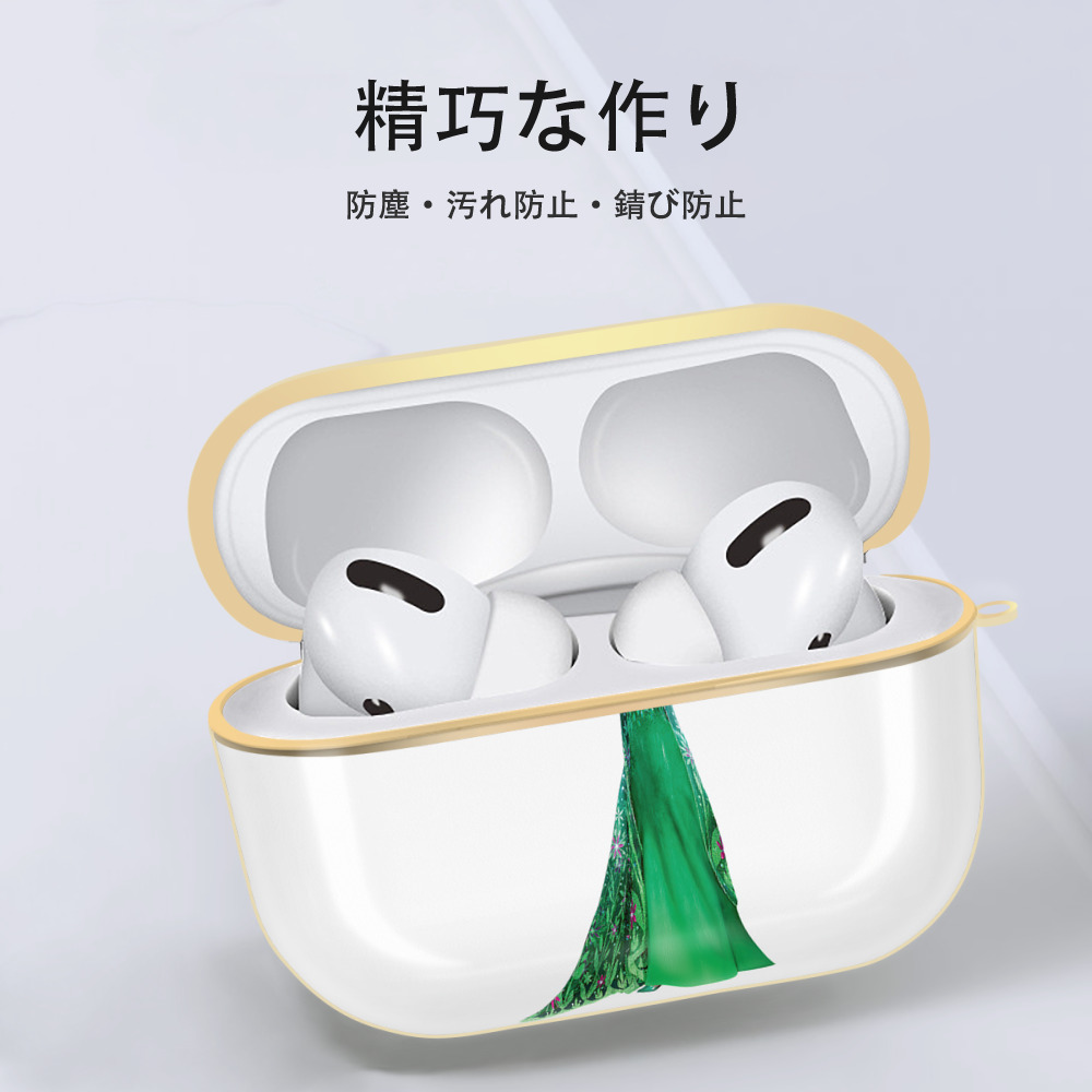 アナと雪の女王 アンナ エルサ Frozen Anna Elsa 【AirPods Pro用】ハードシェル保護ケース｜耐衝撃・防指紋・カラビナ付き商品仕様