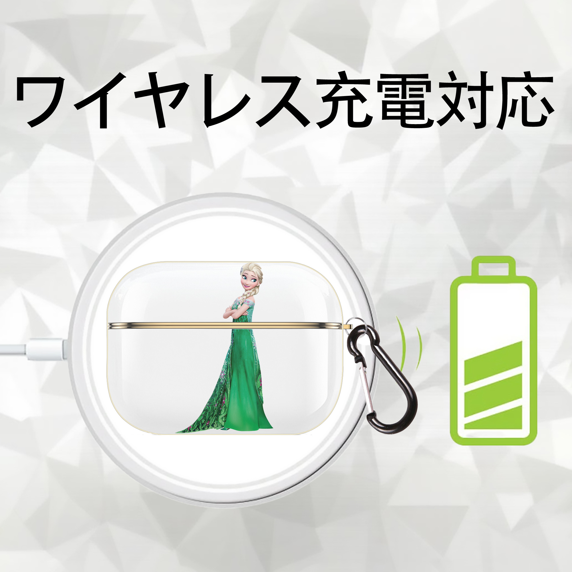 アナと雪の女王 アンナ エルサ Frozen Anna Elsa 【AirPods Pro用】ハードシェル保護ケース｜耐衝撃・防指紋・カラビナ付き商品仕様