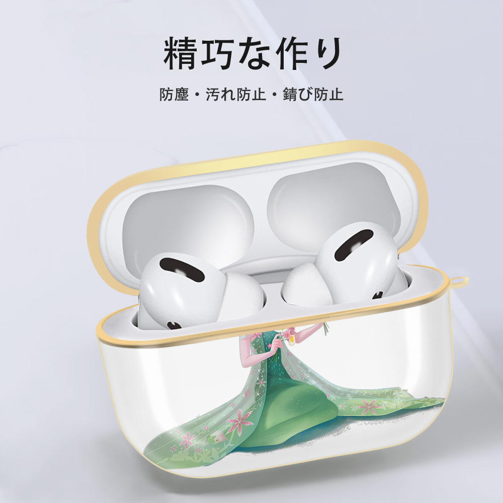 アナと雪の女王 アンナ エルサ Frozen Anna Elsa 【AirPods Pro用】ハードシェル保護ケース｜耐衝撃・防指紋・カラビナ付き商品仕様