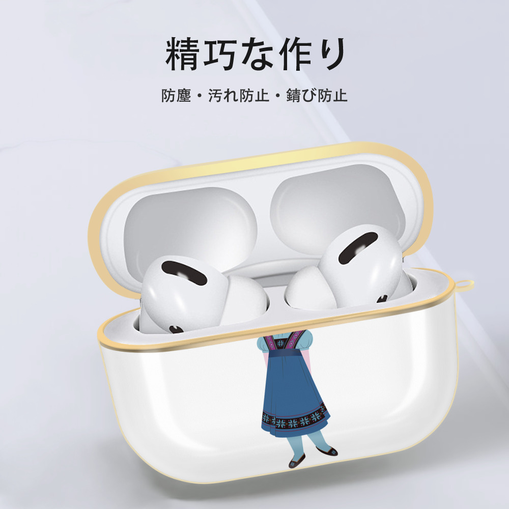 アナと雪の女王 アンナ エルサ Frozen Anna Elsa 【AirPods Pro用】ハードシェル保護ケース｜耐衝撃・防指紋・カラビナ付き商品仕様