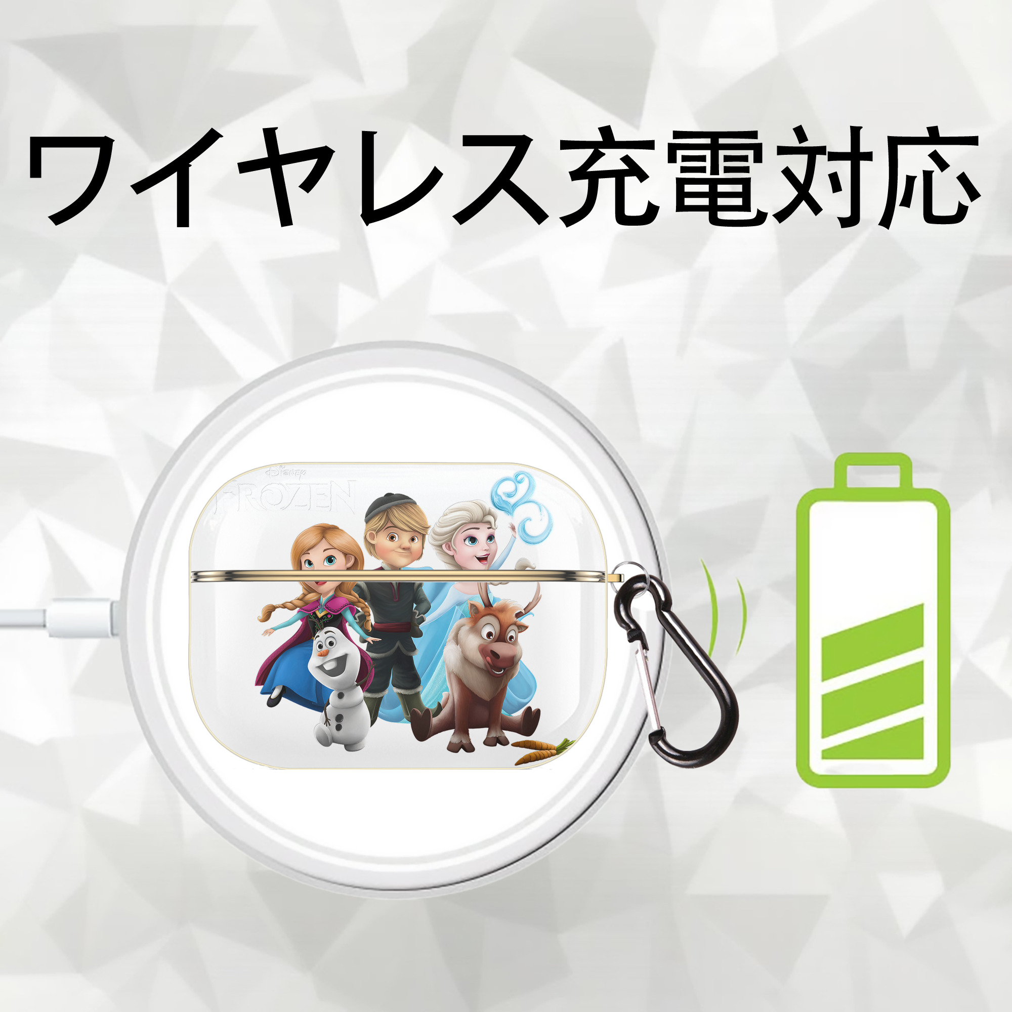 アナと雪の女王 アンナ エルサ Frozen Anna Elsa 【AirPods Pro用】ハードシェル保護ケース｜耐衝撃・防指紋・カラビナ付き商品仕様
