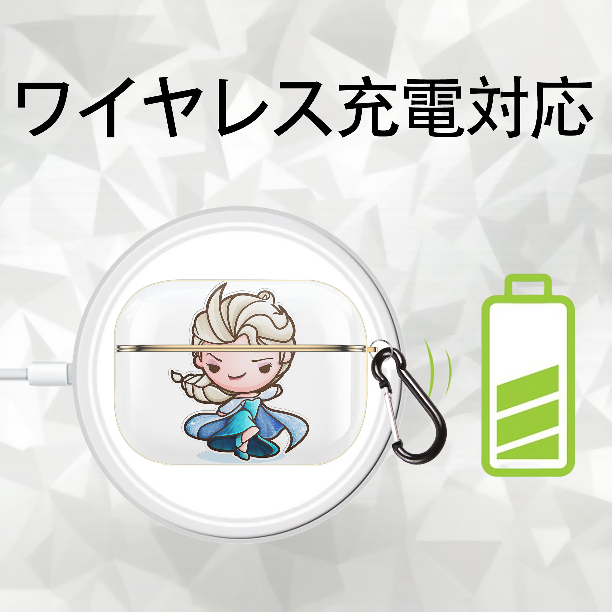 アナと雪の女王 アンナ エルサ Frozen Anna Elsa 【AirPods Pro用】ハードシェル保護ケース｜耐衝撃・防指紋・カラビナ付き商品仕様
