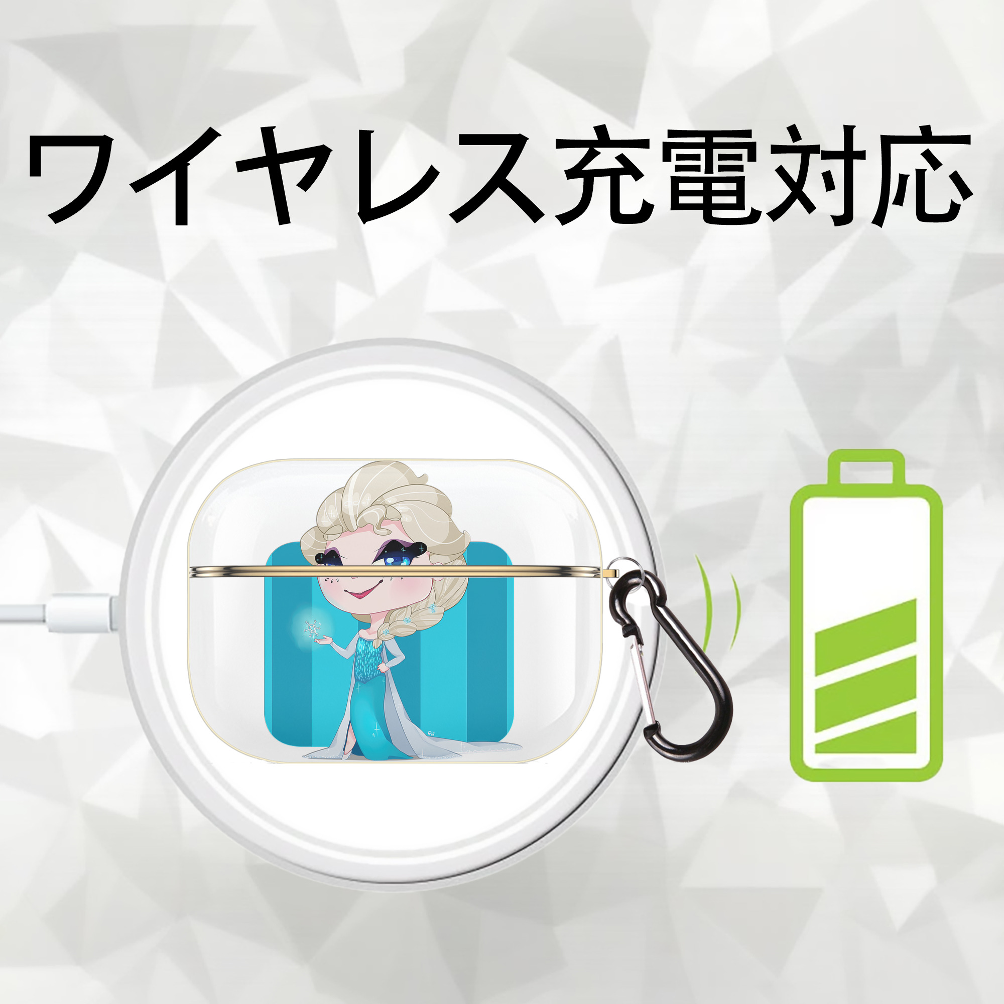 アナと雪の女王 アンナ エルサ Frozen Anna Elsa 【AirPods Pro用】ハードシェル保護ケース｜耐衝撃・防指紋・カラビナ付き商品仕様