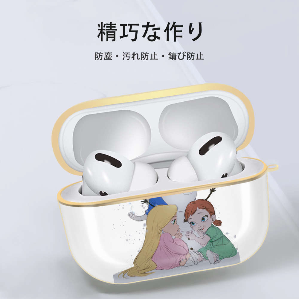 アナと雪の女王 アンナ エルサ Frozen Anna Elsa 【AirPods Pro用】ハードシェル保護ケース｜耐衝撃・防指紋・カラビナ付き商品仕様