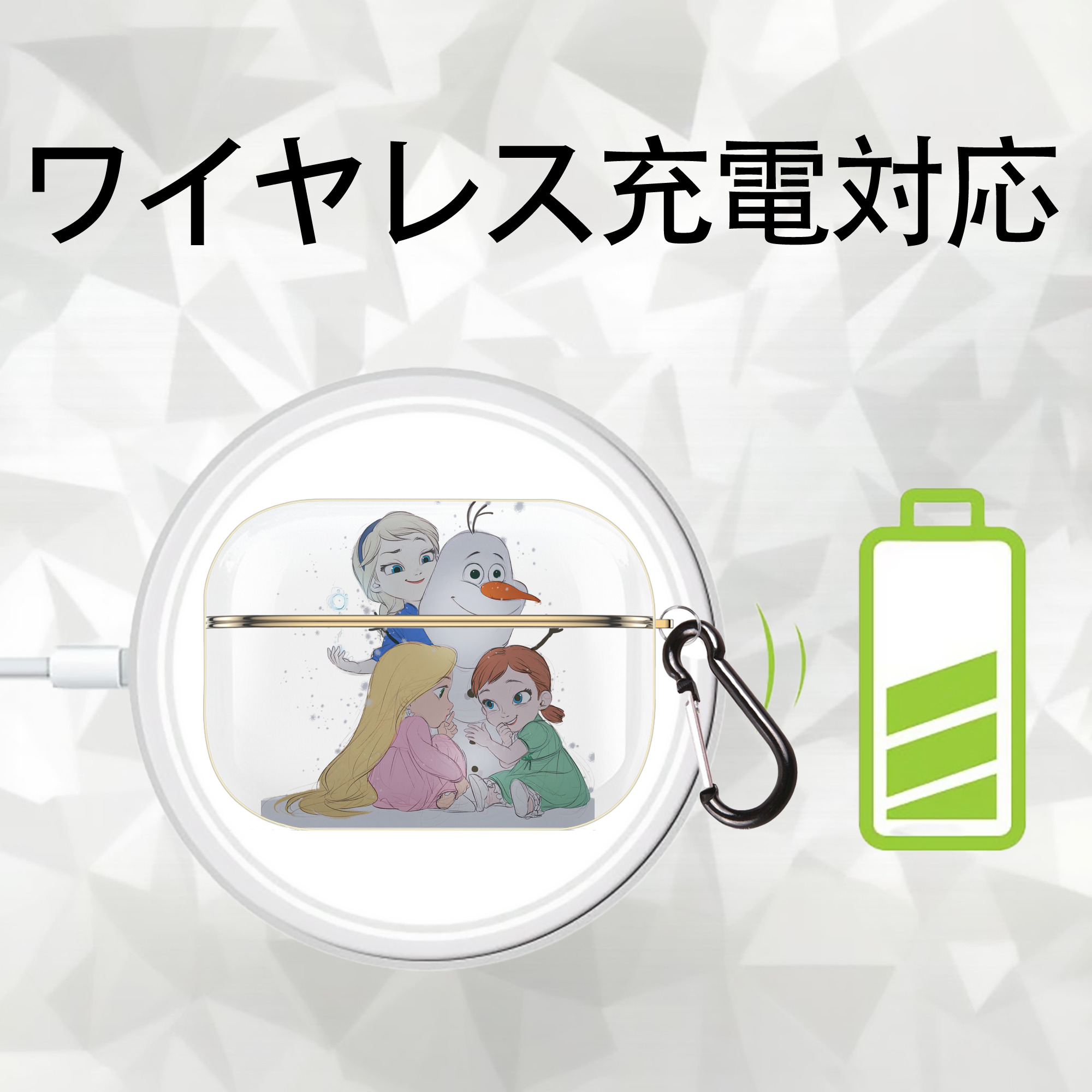 アナと雪の女王 アンナ エルサ Frozen Anna Elsa 【AirPods Pro用】ハードシェル保護ケース｜耐衝撃・防指紋・カラビナ付き商品仕様