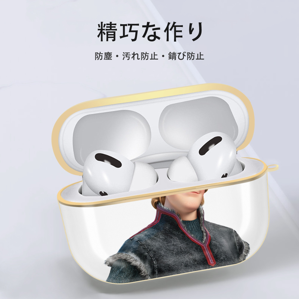 アナと雪の女王 アンナ エルサ Frozen Anna Elsa 【AirPods Pro用】ハードシェル保護ケース｜耐衝撃・防指紋・カラビナ付き商品仕様