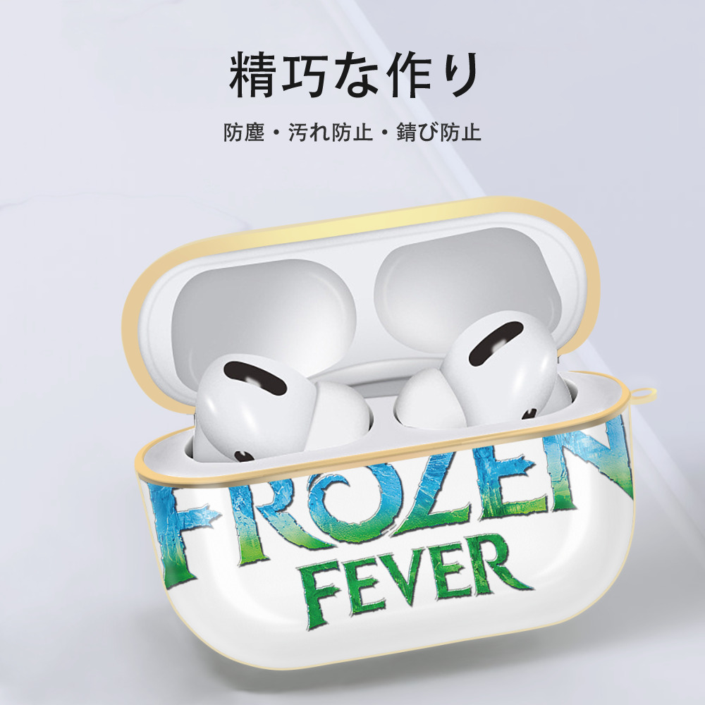 アナと雪の女王 アンナ エルサ Frozen Anna Elsa 【AirPods Pro用】ハードシェル保護ケース｜耐衝撃・防指紋・カラビナ付き商品仕様