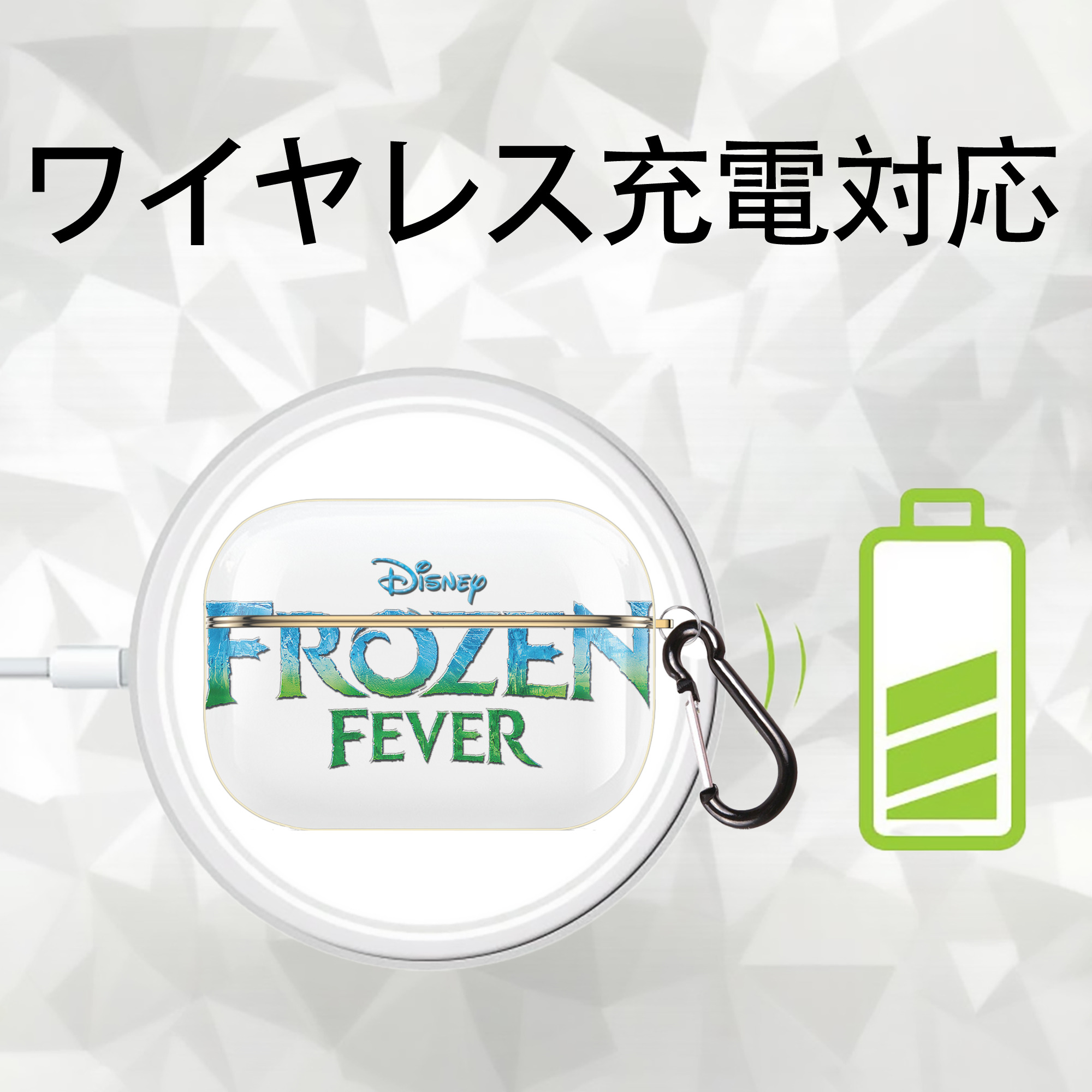 アナと雪の女王 アンナ エルサ Frozen Anna Elsa 【AirPods Pro用】ハードシェル保護ケース｜耐衝撃・防指紋・カラビナ付き商品仕様