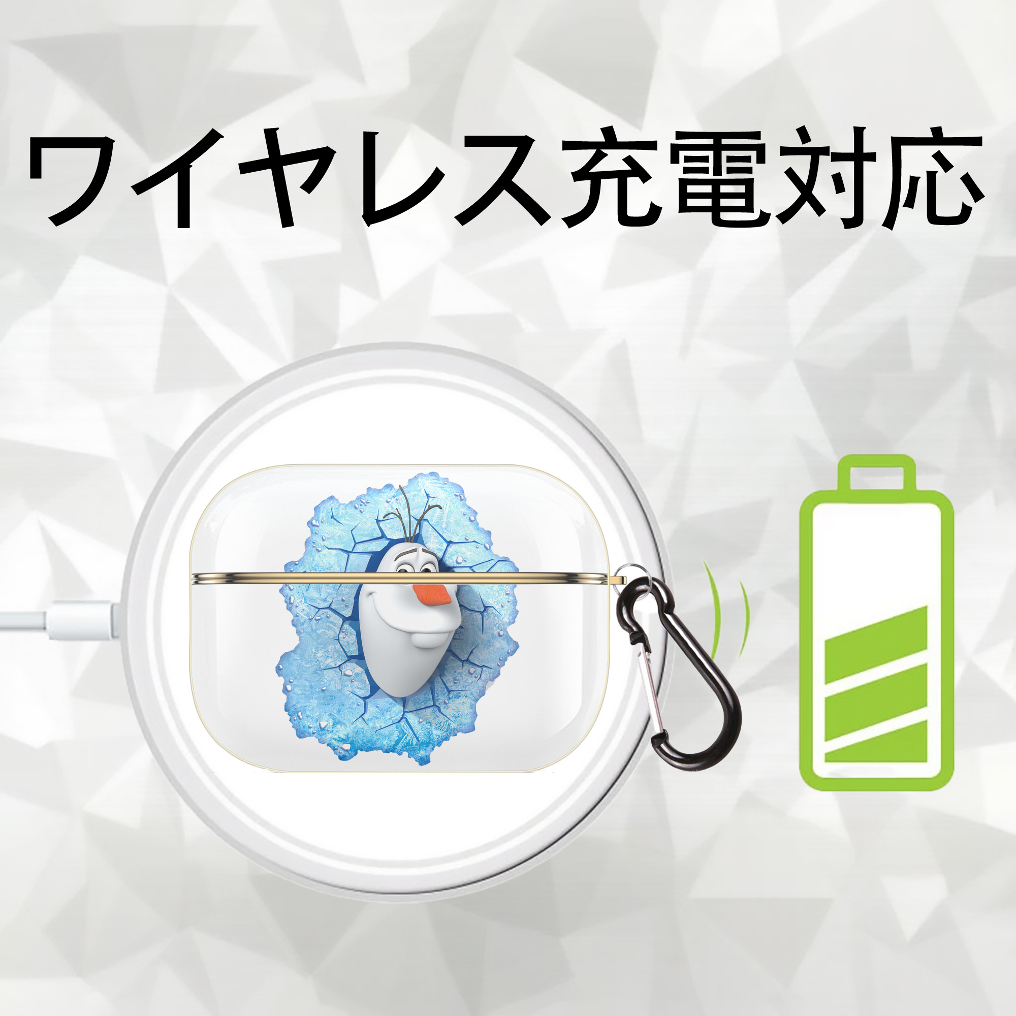 アナと雪の女王 アンナ エルサ Frozen Anna Elsa 【AirPods Pro用】ハードシェル保護ケース｜耐衝撃・防指紋・カラビナ付き商品仕様