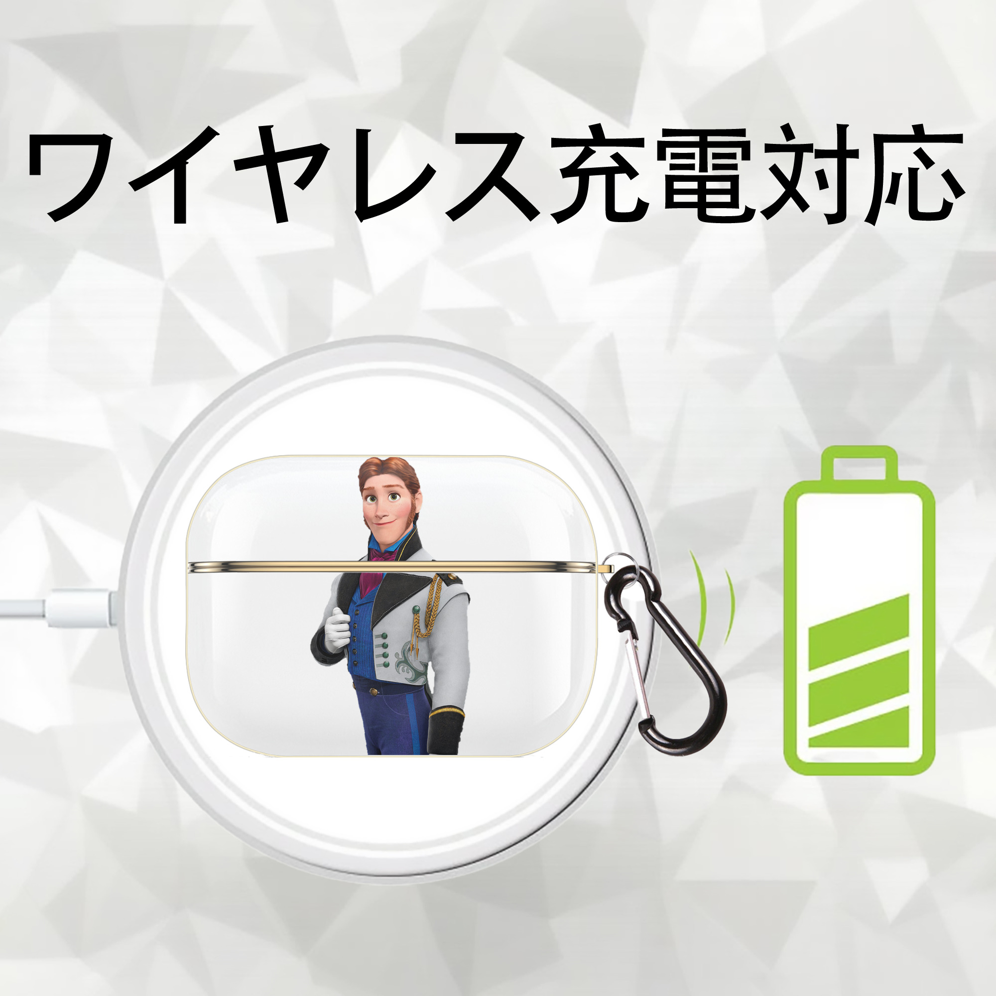 アナと雪の女王 アンナ エルサ Frozen Anna Elsa 【AirPods Pro用】ハードシェル保護ケース｜耐衝撃・防指紋・カラビナ付き商品仕様