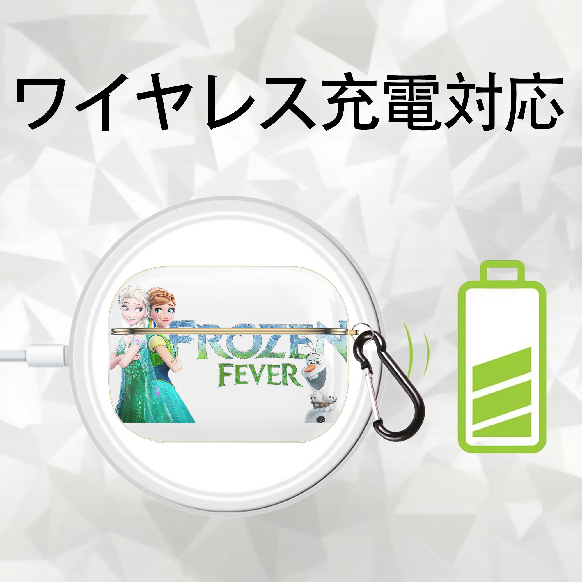 アナと雪の女王 アンナ エルサ Frozen Anna Elsa 【AirPods Pro用】ハードシェル保護ケース｜耐衝撃・防指紋・カラビナ付き商品仕様