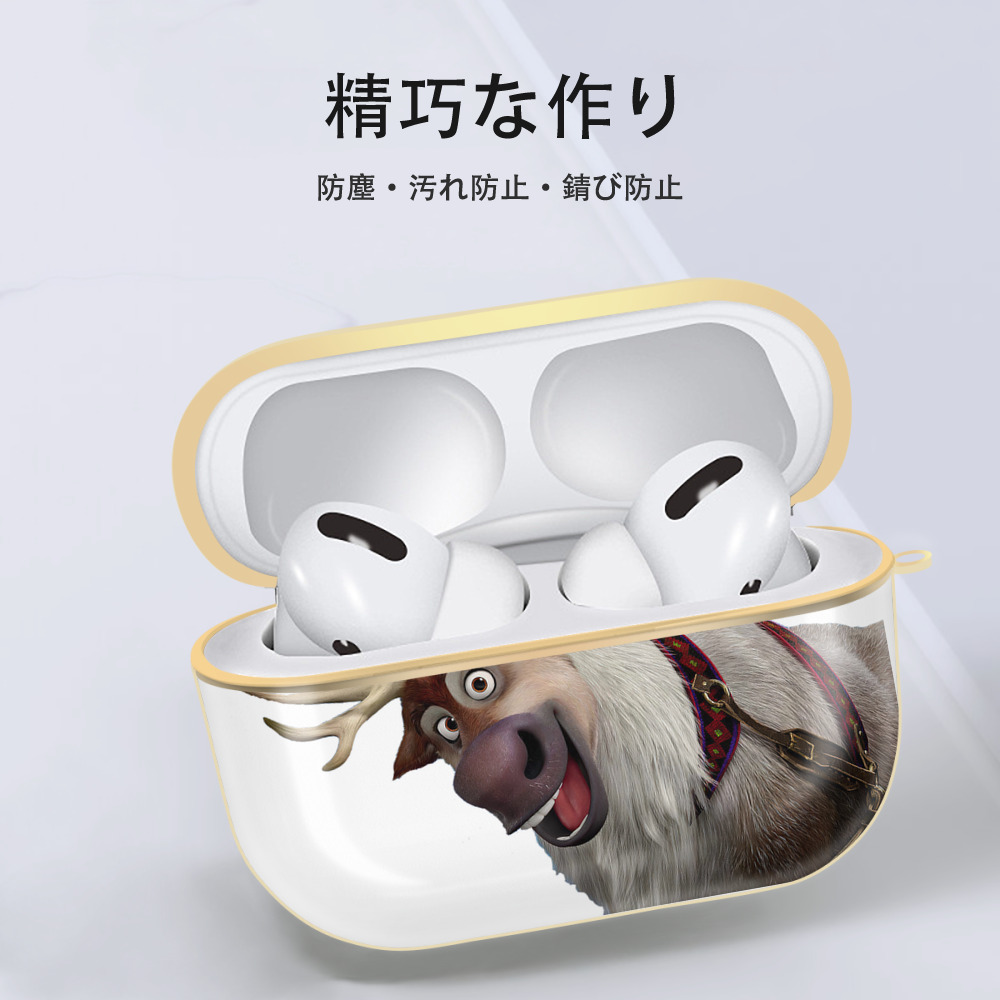 アナと雪の女王 アンナ エルサ Frozen Anna Elsa 【AirPods Pro用】ハードシェル保護ケース｜耐衝撃・防指紋・カラビナ付き商品仕様