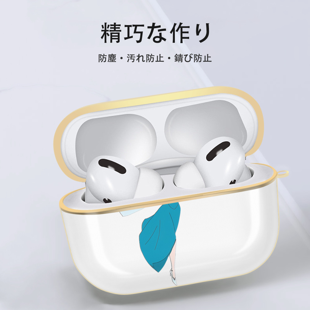 アナと雪の女王 アンナ エルサ Frozen Anna Elsa 【AirPods Pro用】ハードシェル保護ケース｜耐衝撃・防指紋・カラビナ付き商品仕様