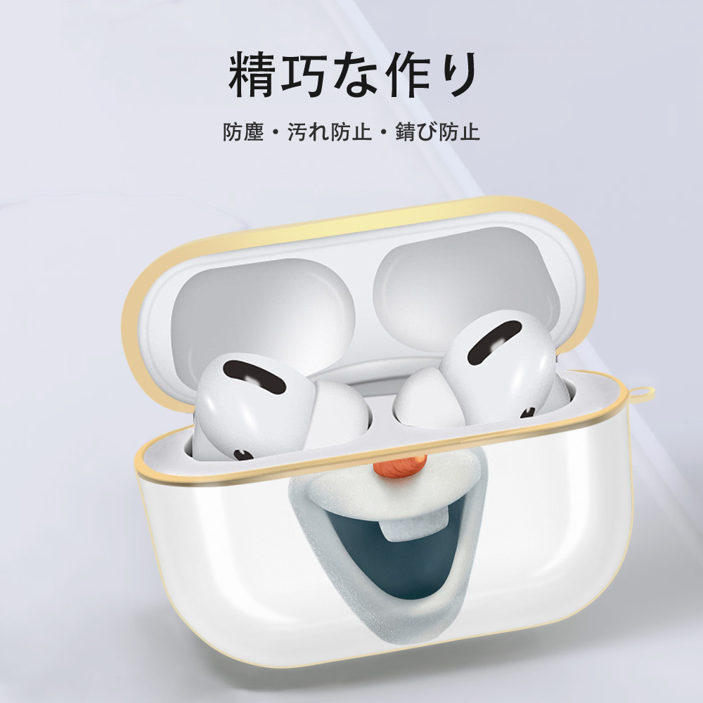 アナと雪の女王 アンナ エルサ Frozen Anna Elsa 【AirPods Pro用】ハードシェル保護ケース｜耐衝撃・防指紋・カラビナ付き商品仕様