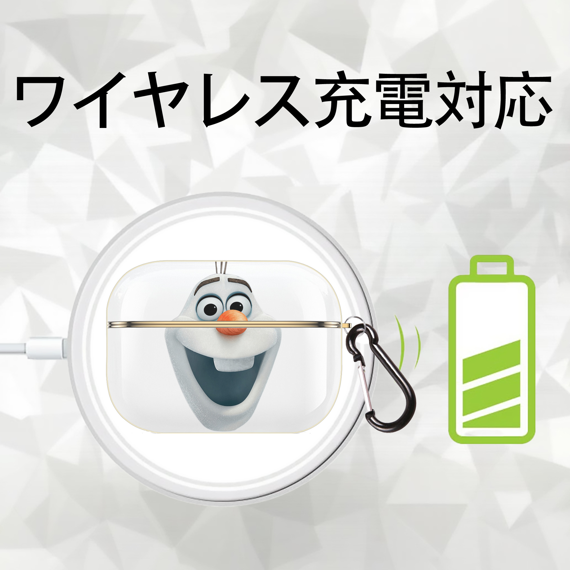 アナと雪の女王 アンナ エルサ Frozen Anna Elsa 【AirPods Pro用】ハードシェル保護ケース｜耐衝撃・防指紋・カラビナ付き商品仕様