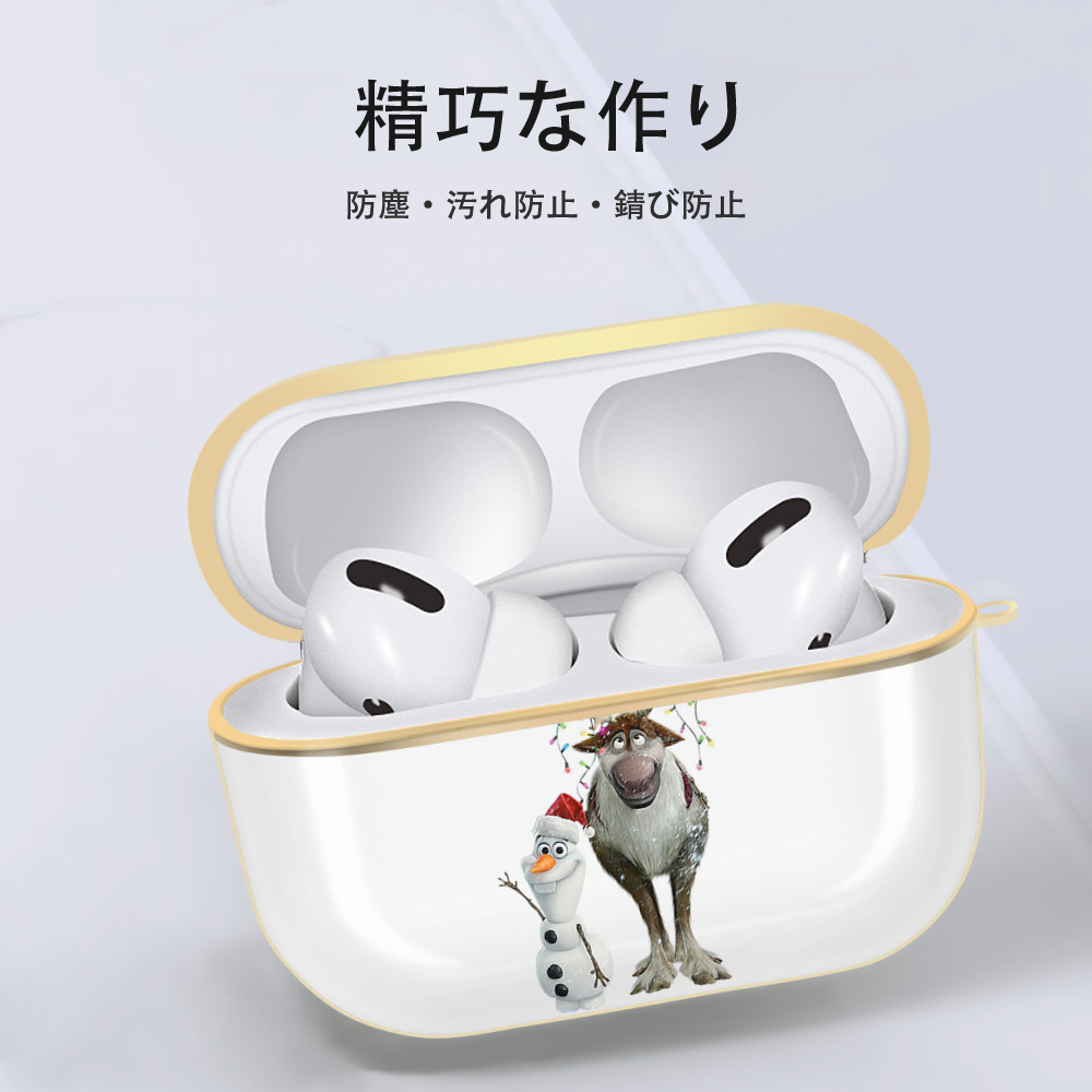 アナと雪の女王 アンナ エルサ Frozen Anna Elsa 【AirPods Pro用】ハードシェル保護ケース｜耐衝撃・防指紋・カラビナ付き商品仕様