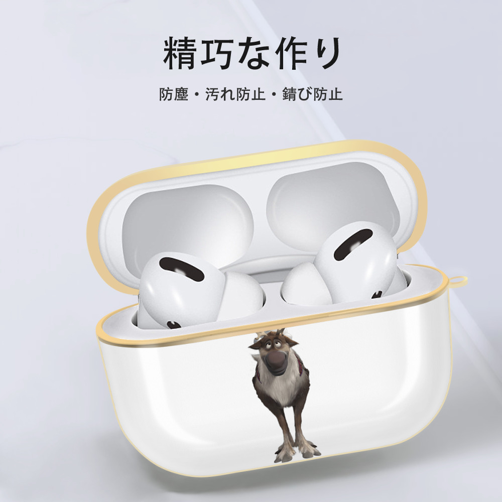 アナと雪の女王 アンナ エルサ Frozen Anna Elsa 【AirPods Pro用】ハードシェル保護ケース｜耐衝撃・防指紋・カラビナ付き商品仕様