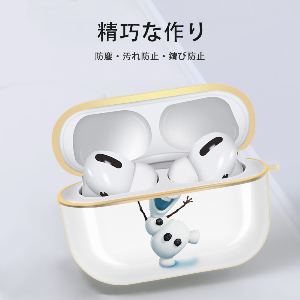 アナと雪の女王 アンナ エルサ Frozen Anna Elsa 【AirPods Pro用】ハードシェル保護ケース｜耐衝撃・防指紋・カラビナ付き商品仕様