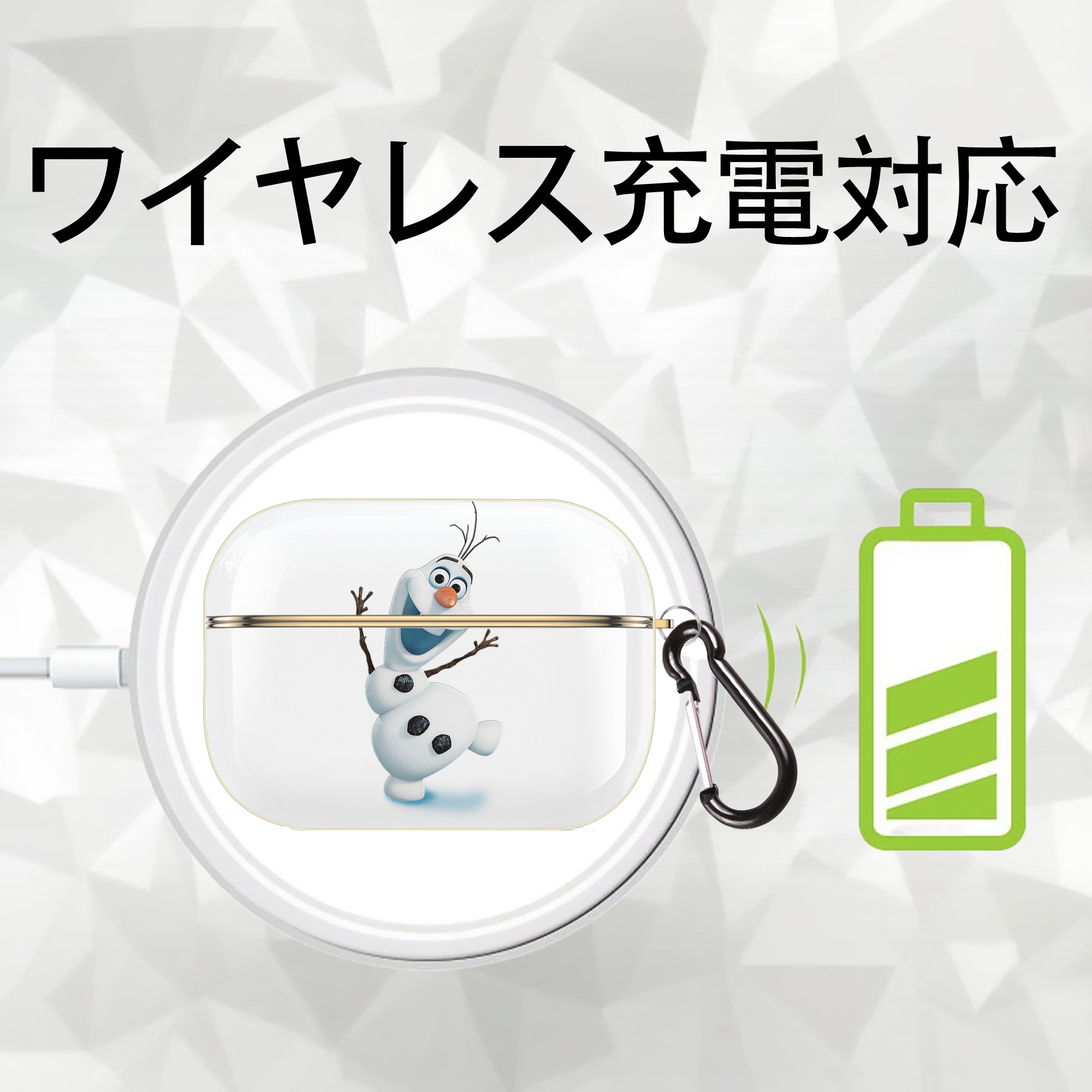 アナと雪の女王 アンナ エルサ Frozen Anna Elsa 【AirPods Pro用】ハードシェル保護ケース｜耐衝撃・防指紋・カラビナ付き商品仕様