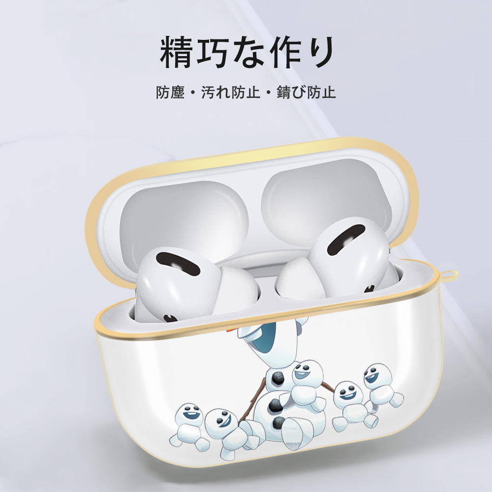 アナと雪の女王 アンナ エルサ Frozen Anna Elsa 【AirPods Pro用】ハードシェル保護ケース｜耐衝撃・防指紋・カラビナ付き商品仕様