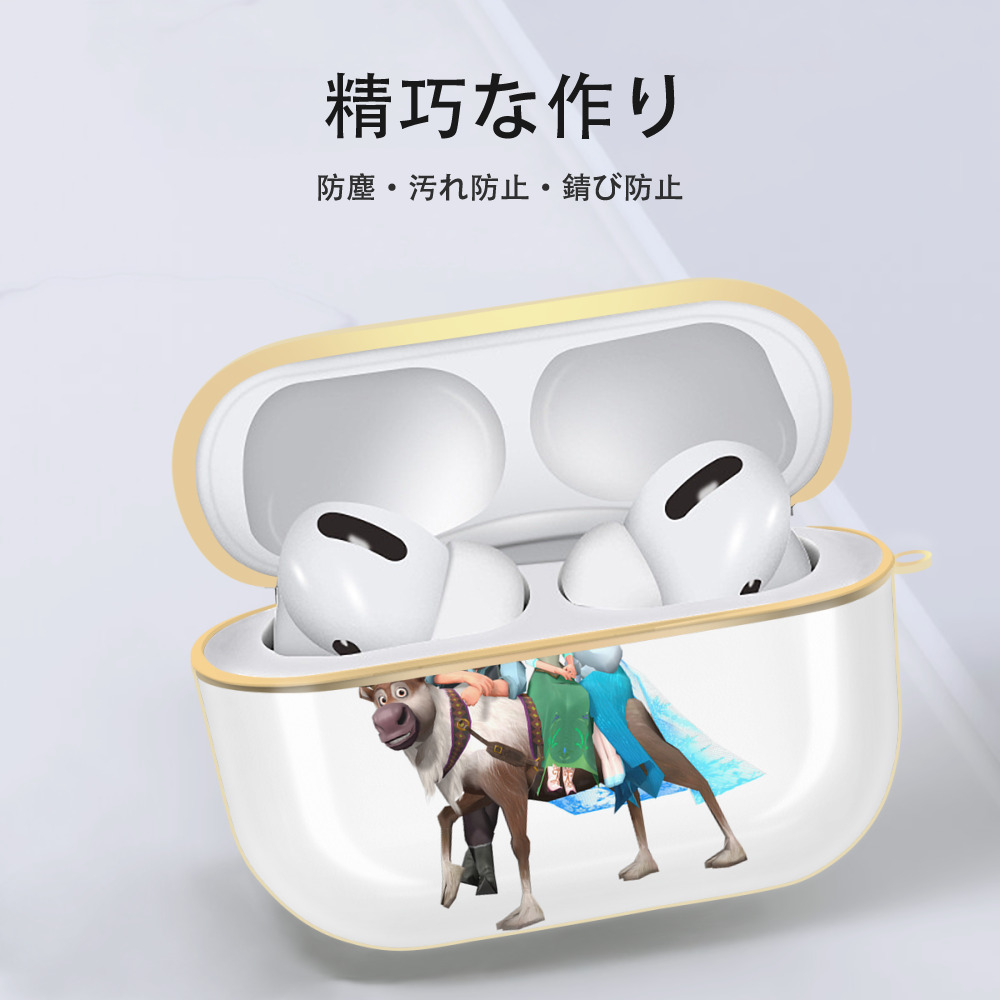 アナと雪の女王 アンナ エルサ Frozen Anna Elsa 【AirPods Pro用】ハードシェル保護ケース｜耐衝撃・防指紋・カラビナ付き商品仕様