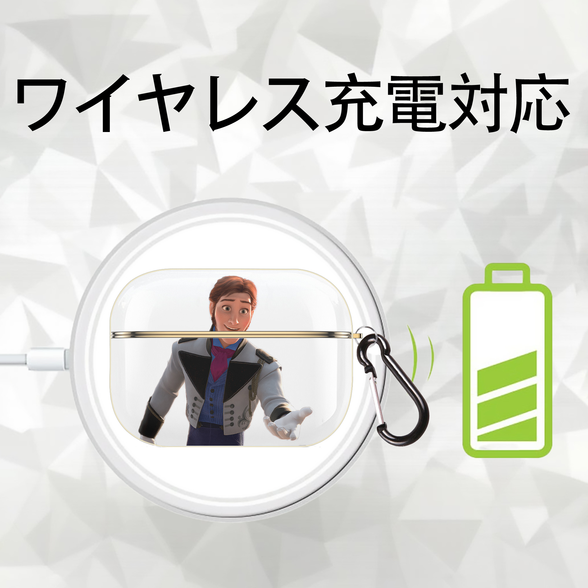 アナと雪の女王 アンナ エルサ Frozen Anna Elsa 【AirPods Pro用】ハードシェル保護ケース｜耐衝撃・防指紋・カラビナ付き商品仕様
